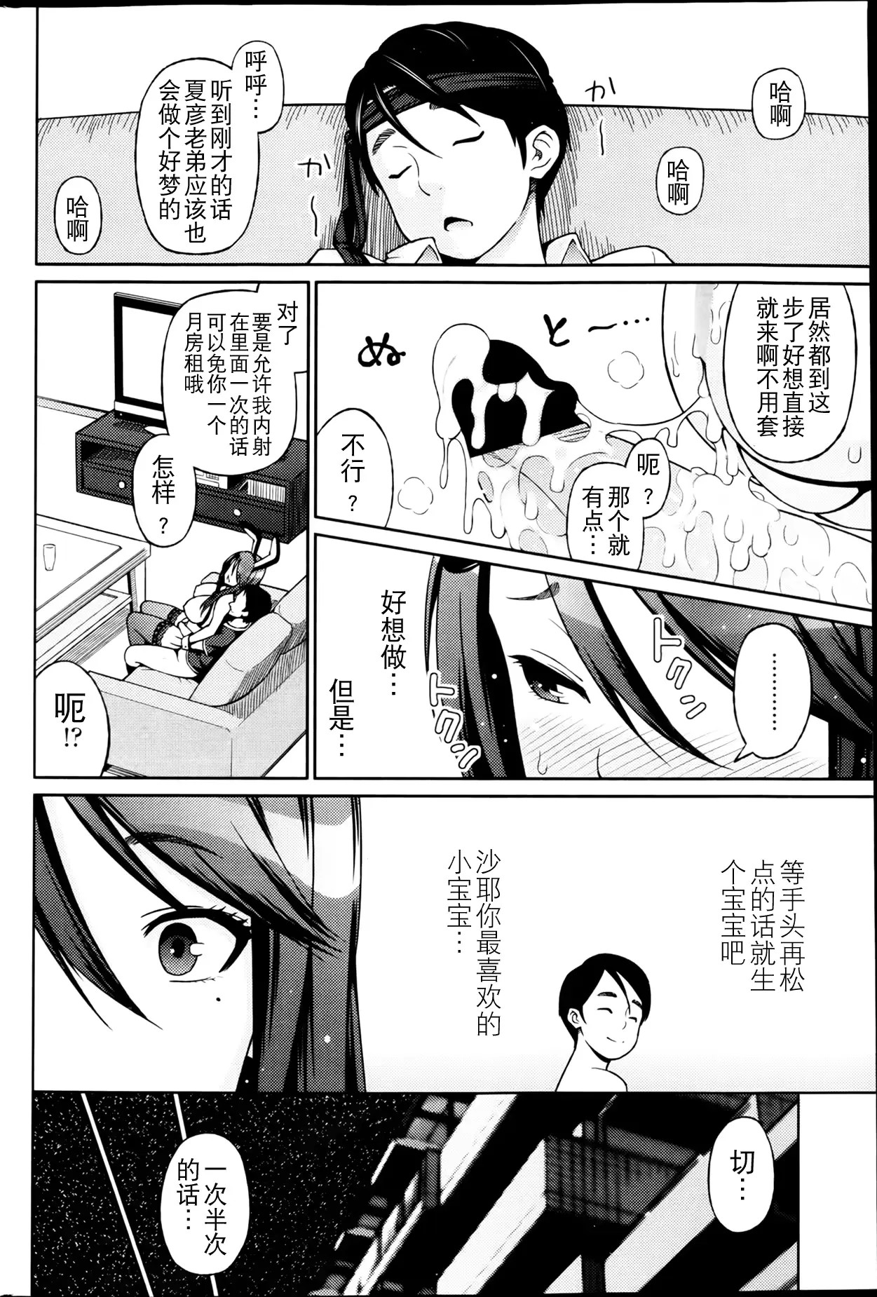 웹툰 이미지 49