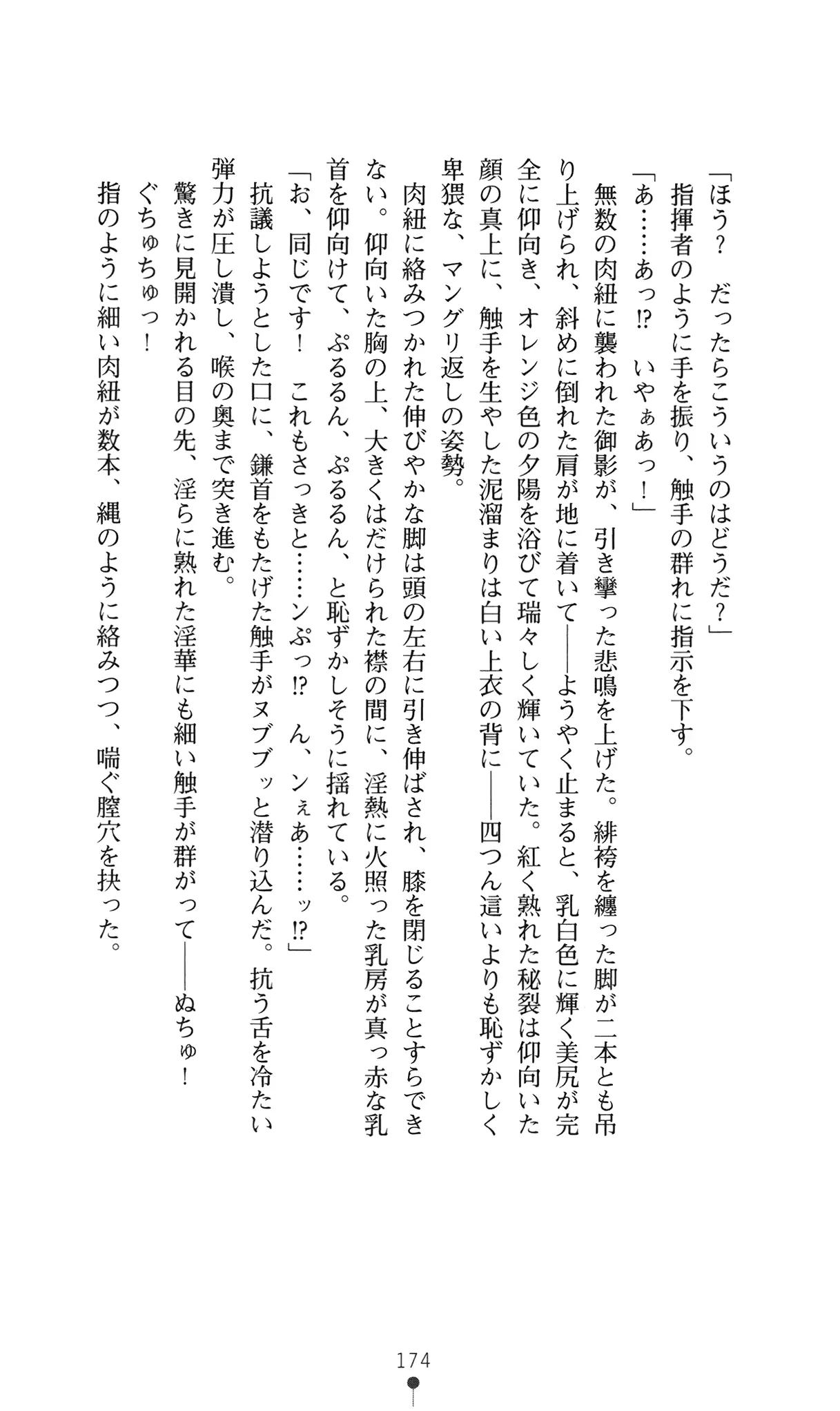 웹툰 이미지 192