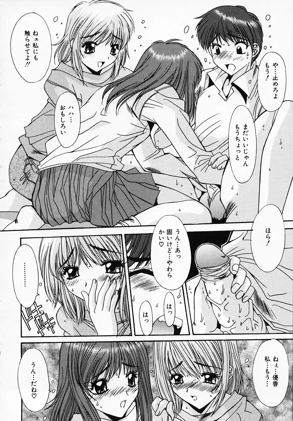 웹툰 이미지 76