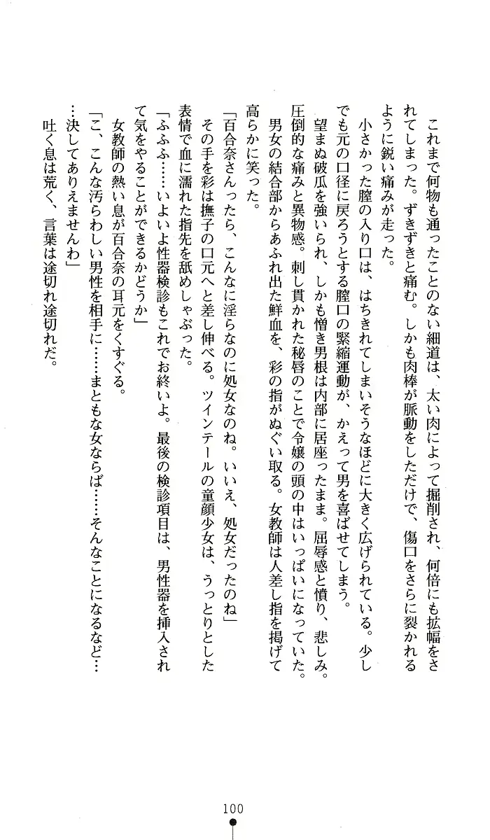 웹툰 이미지 99