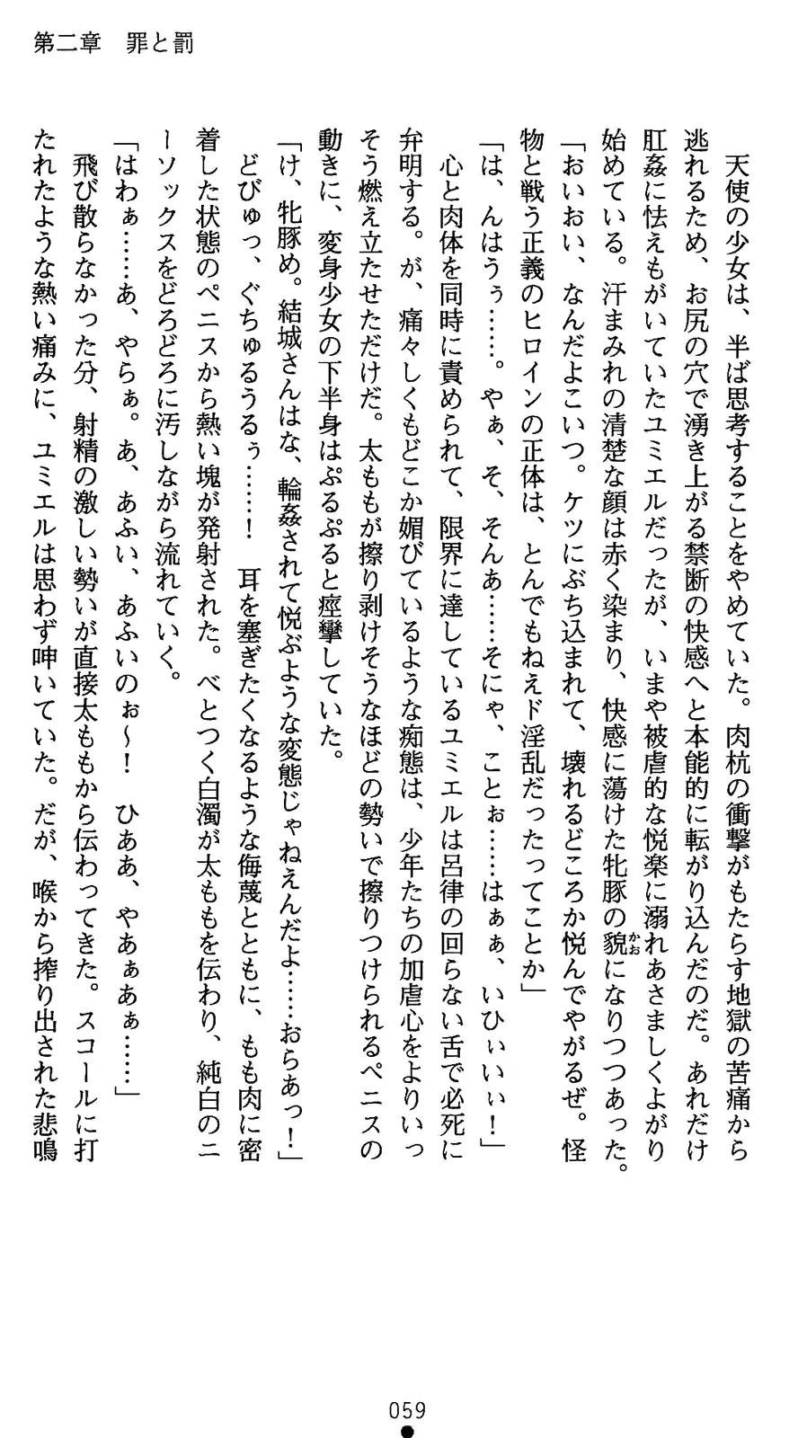 웹툰 이미지 76