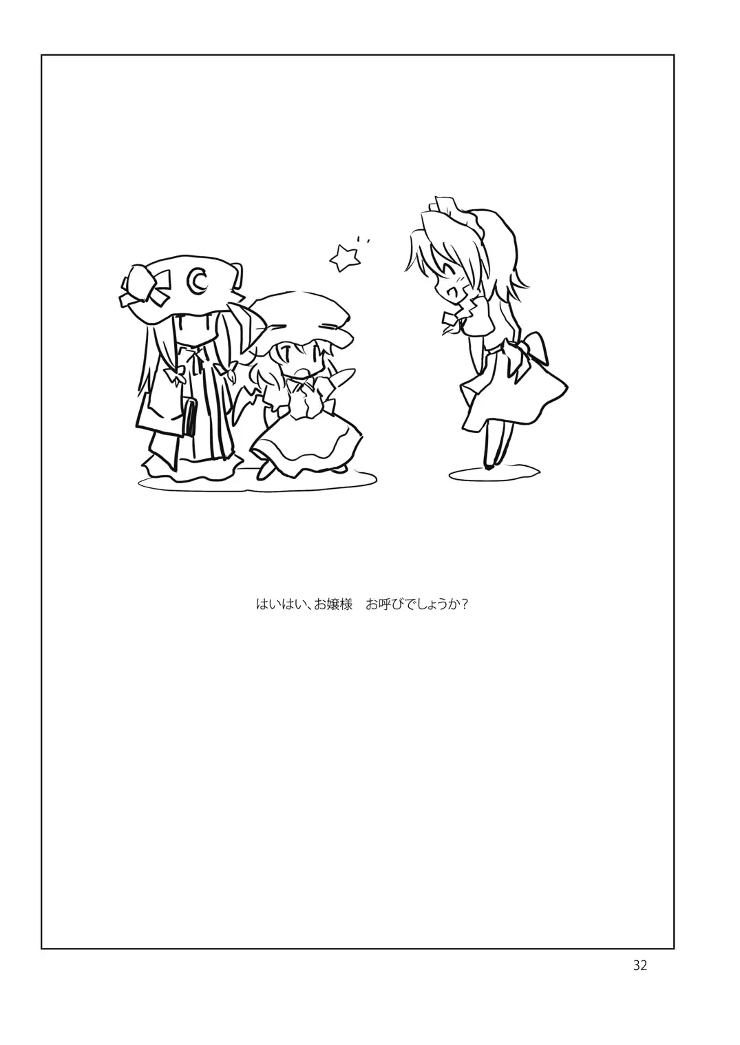 웹툰 이미지 31