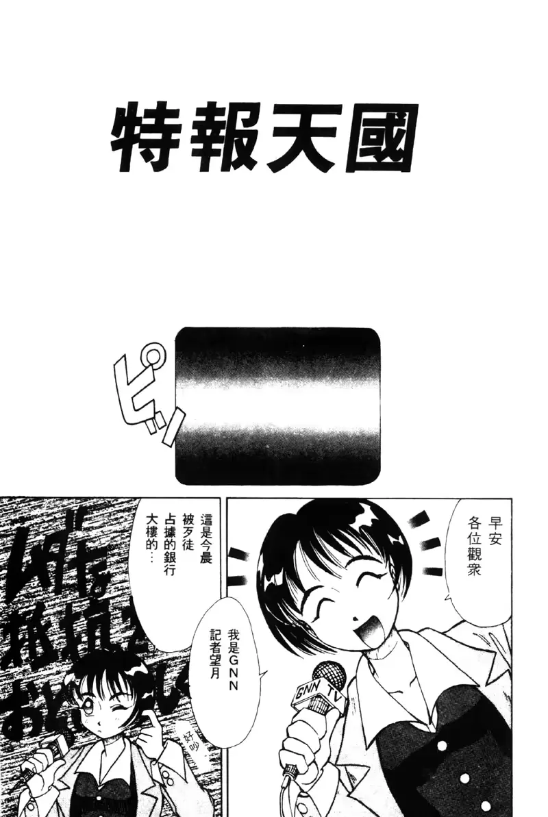 웹툰 이미지 110