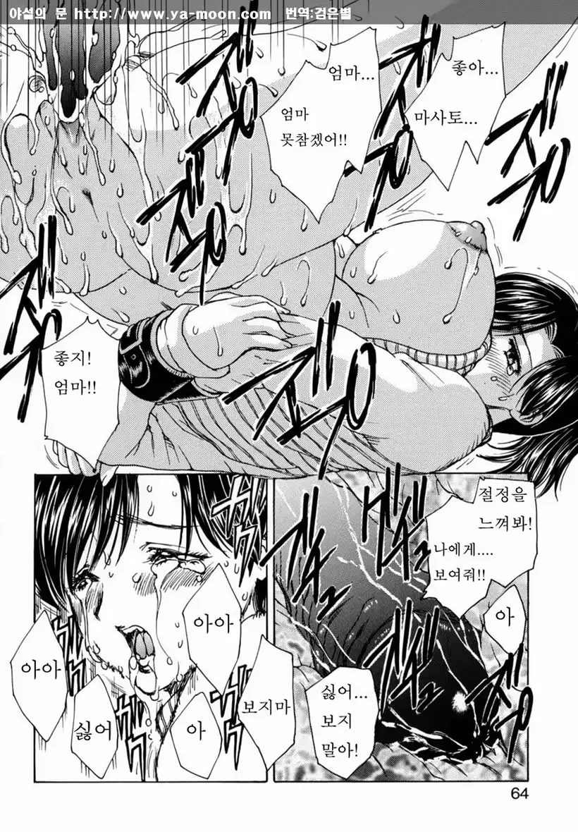 웹툰 이미지 60