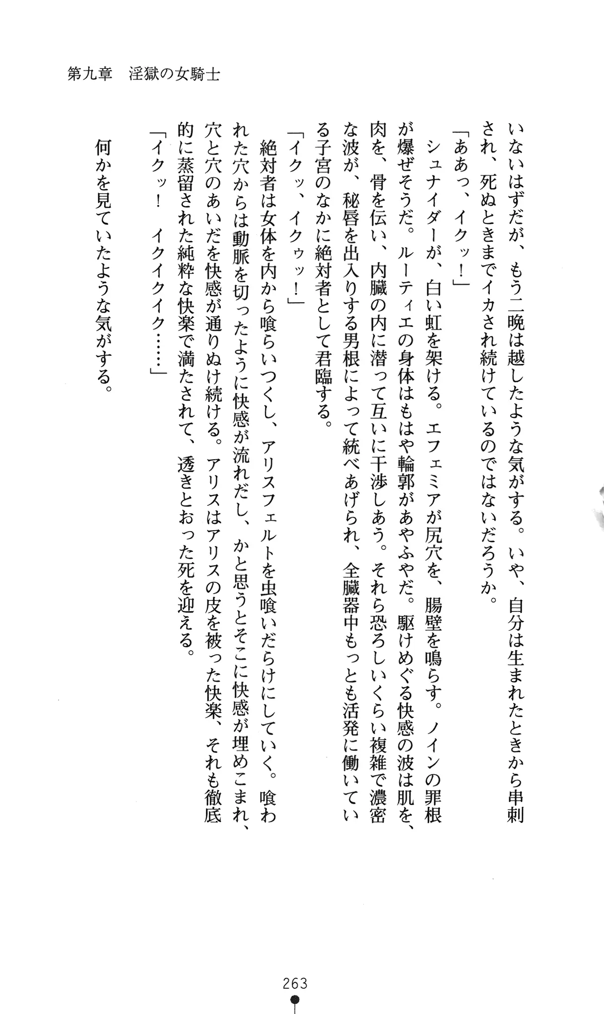 웹툰 이미지 266