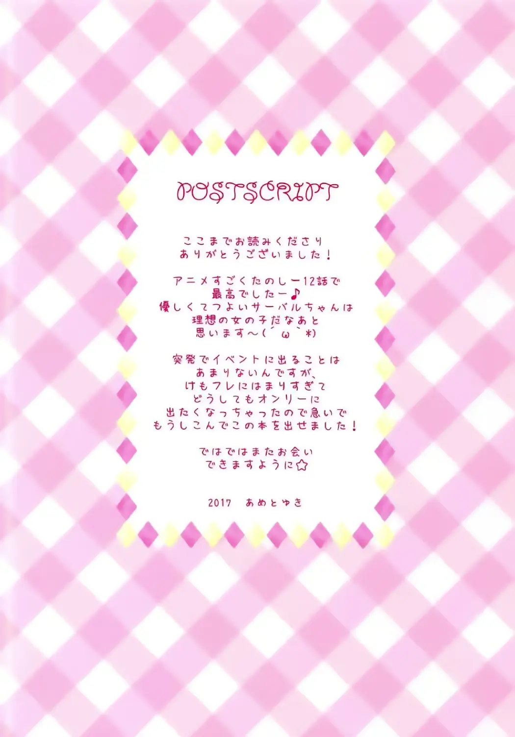 웹툰 이미지 14