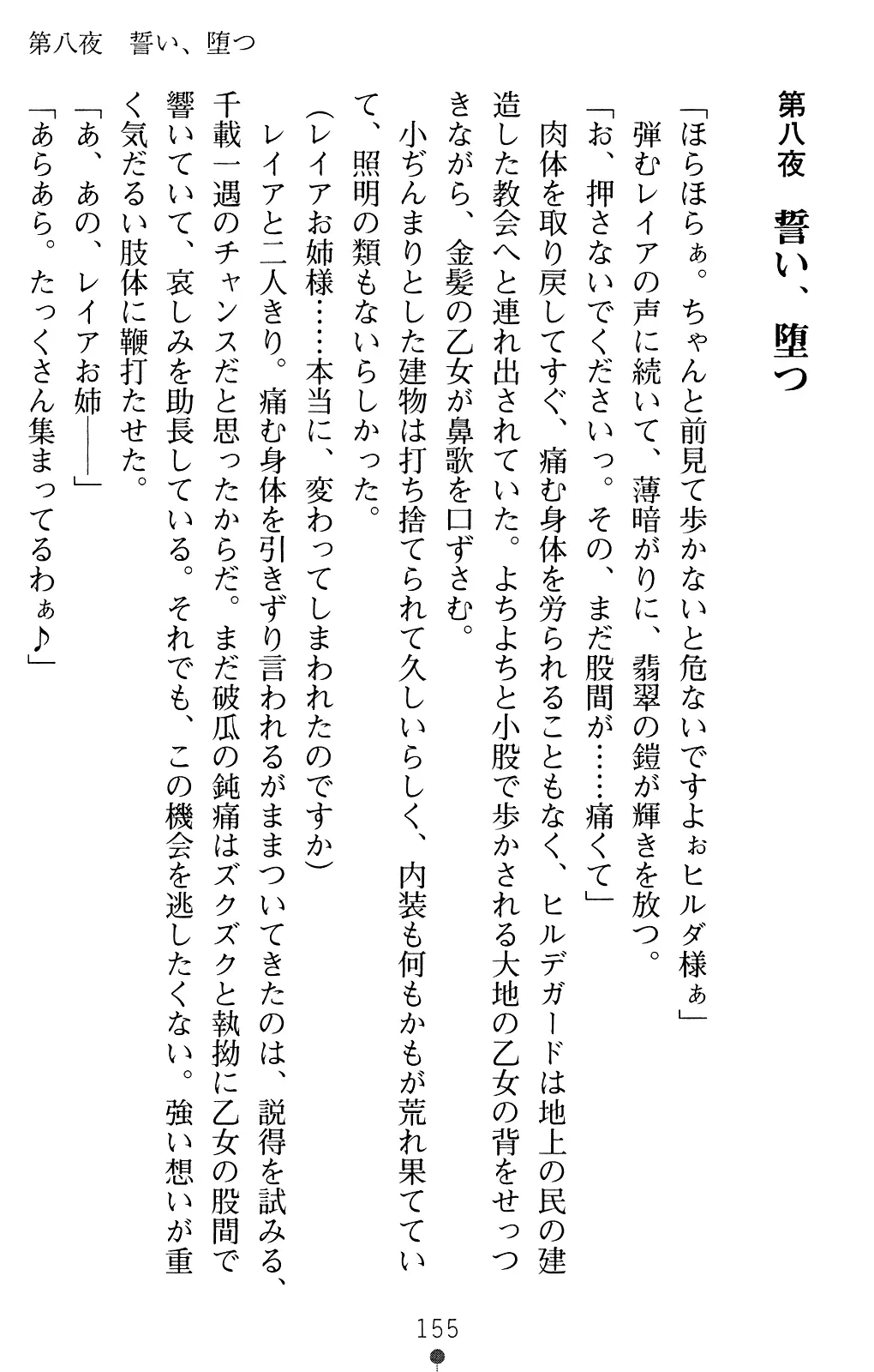 웹툰 이미지 168