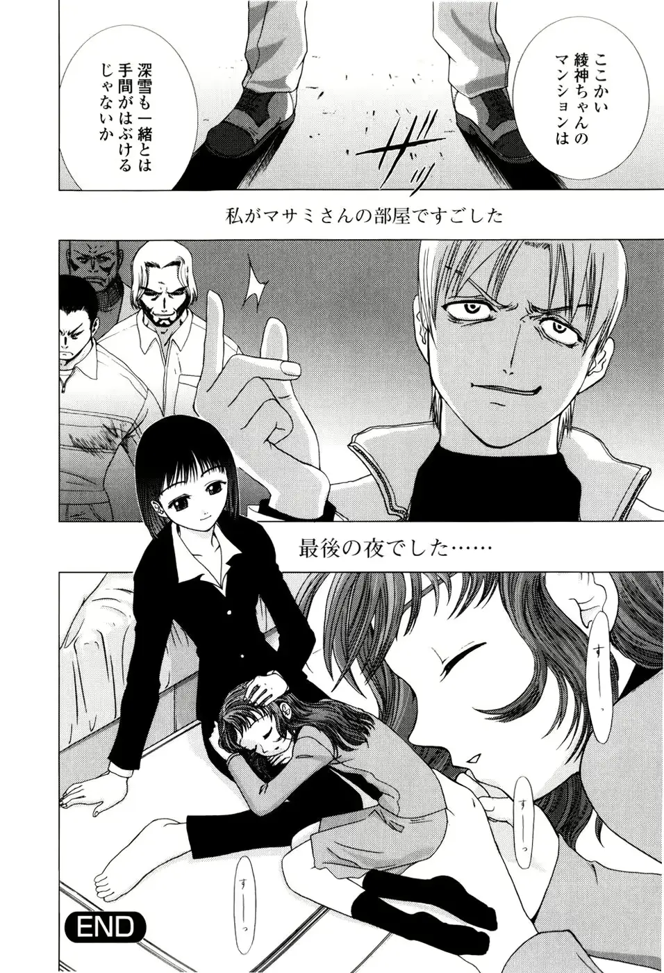 웹툰 이미지 71