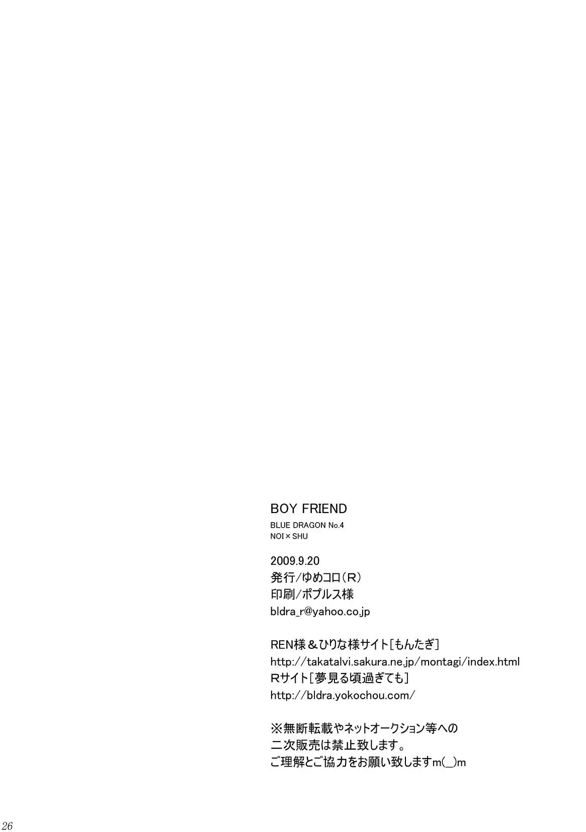 웹툰 이미지 25