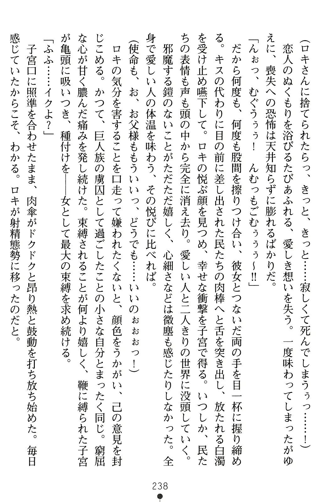 웹툰 이미지 251