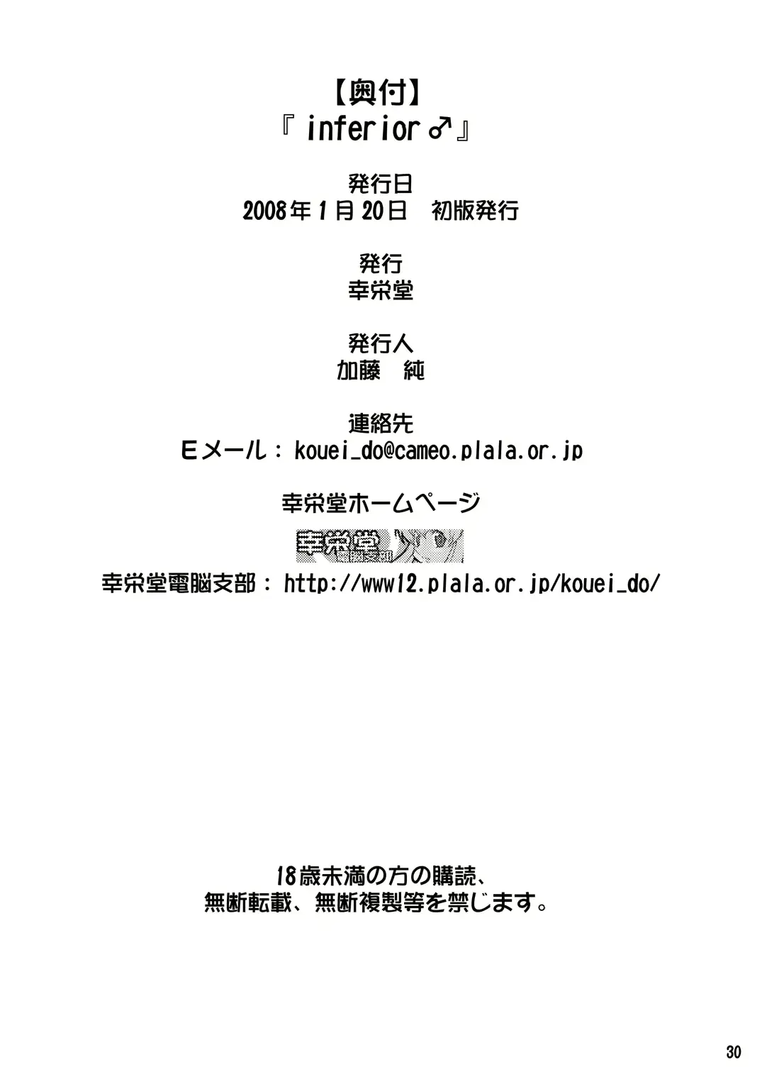 웹툰 이미지 29