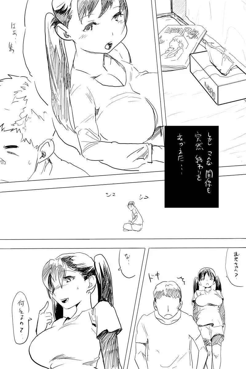 웹툰 이미지 68