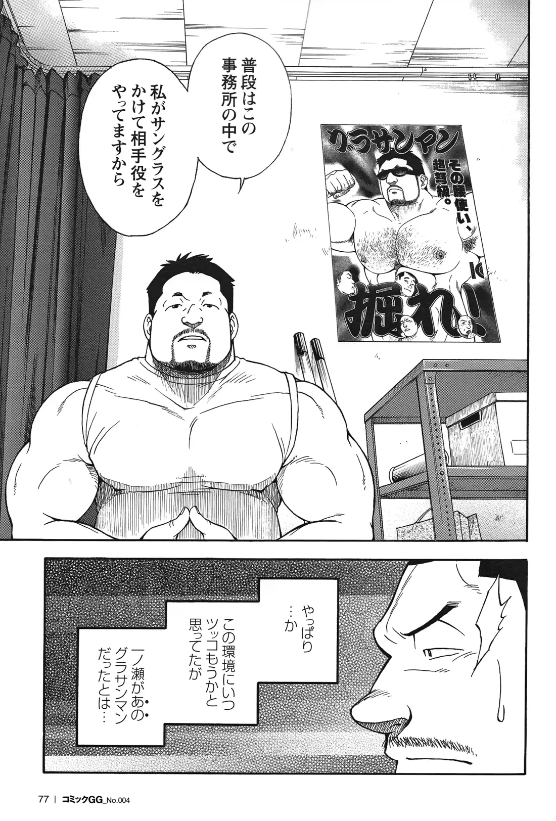 웹툰 이미지 69