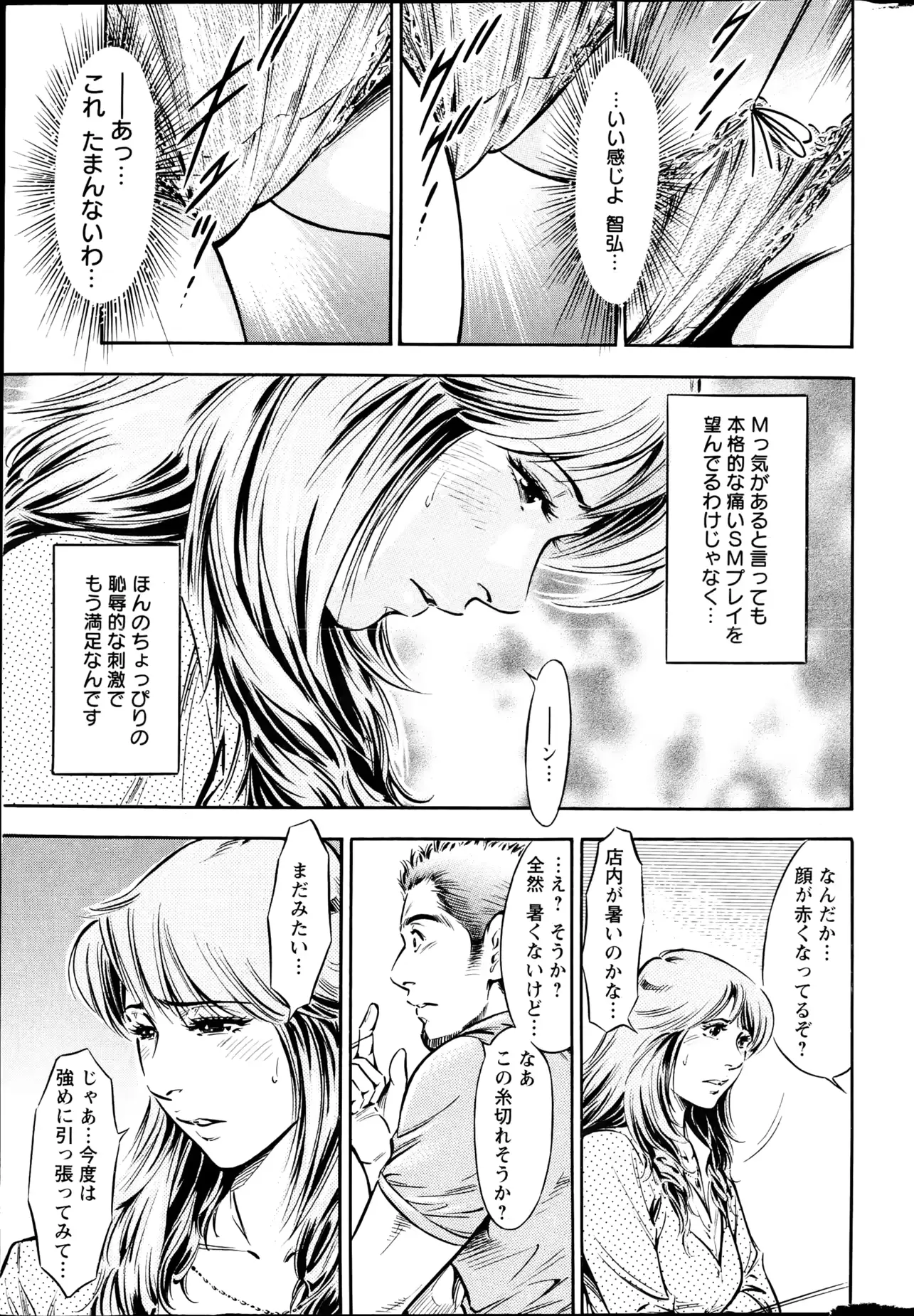 웹툰 이미지 277