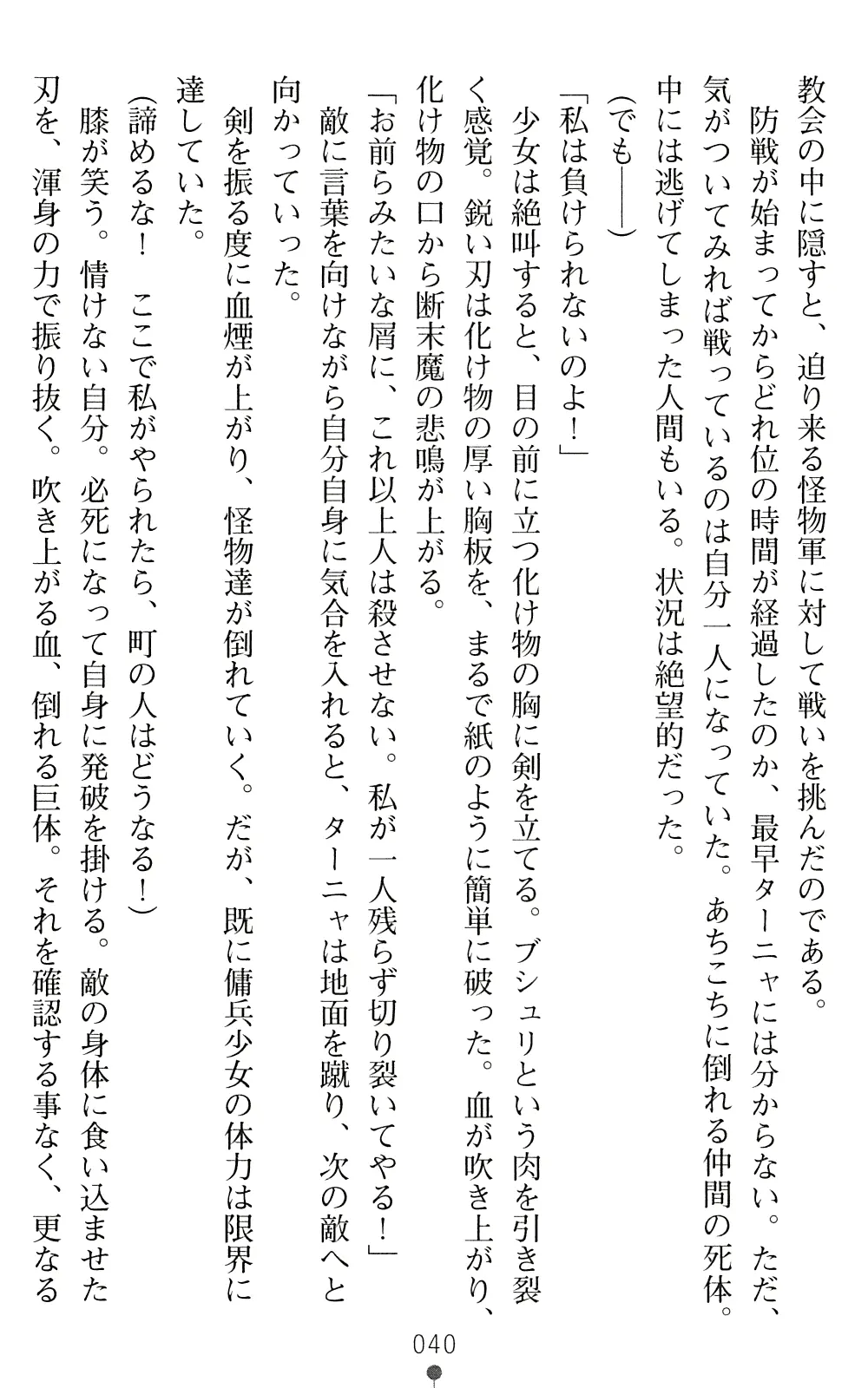 웹툰 이미지 41