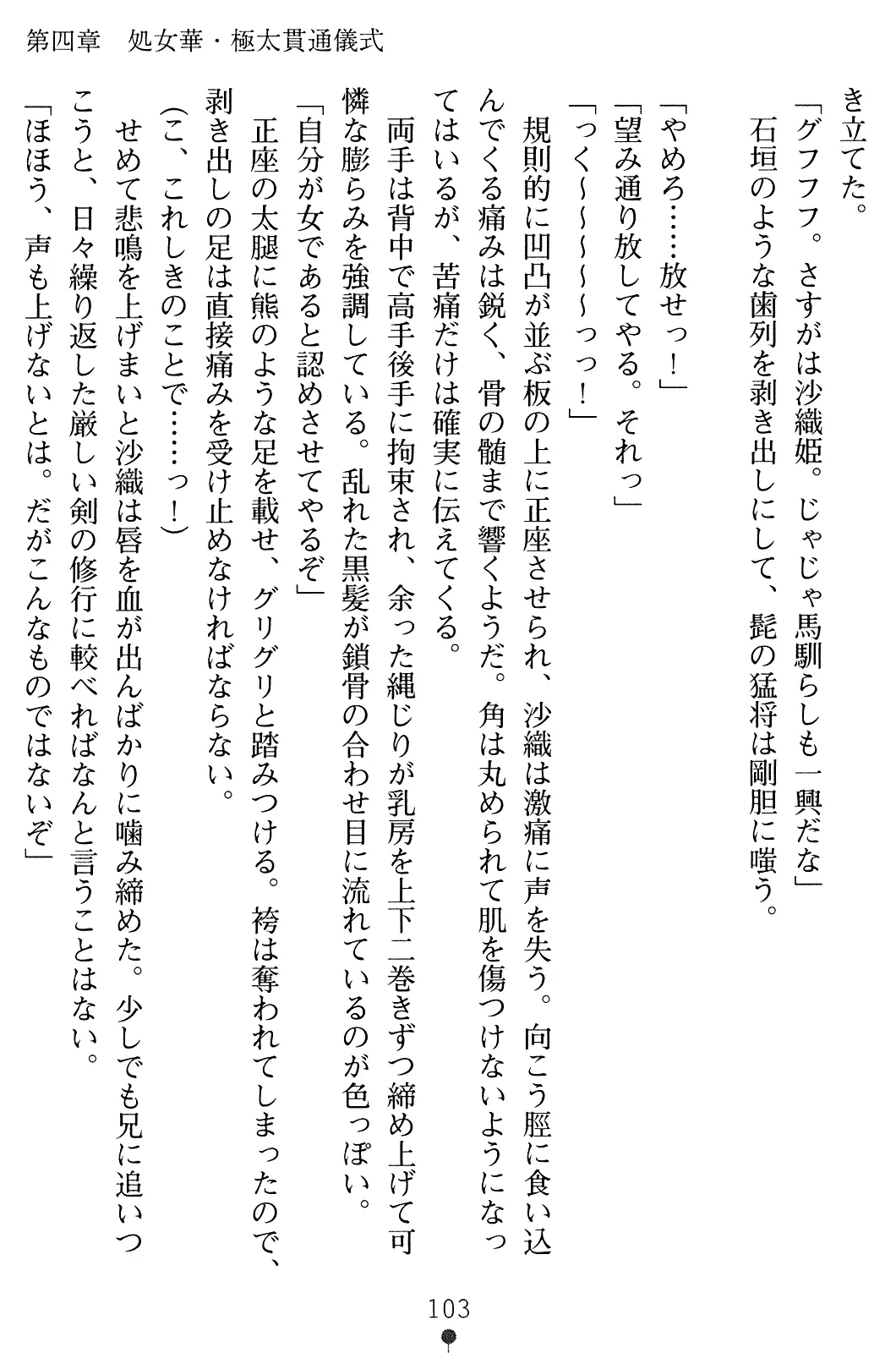 웹툰 이미지 117
