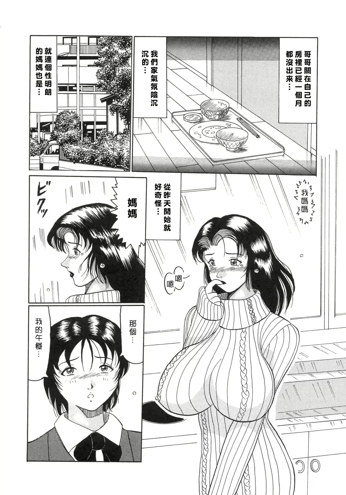 웹툰 이미지 148