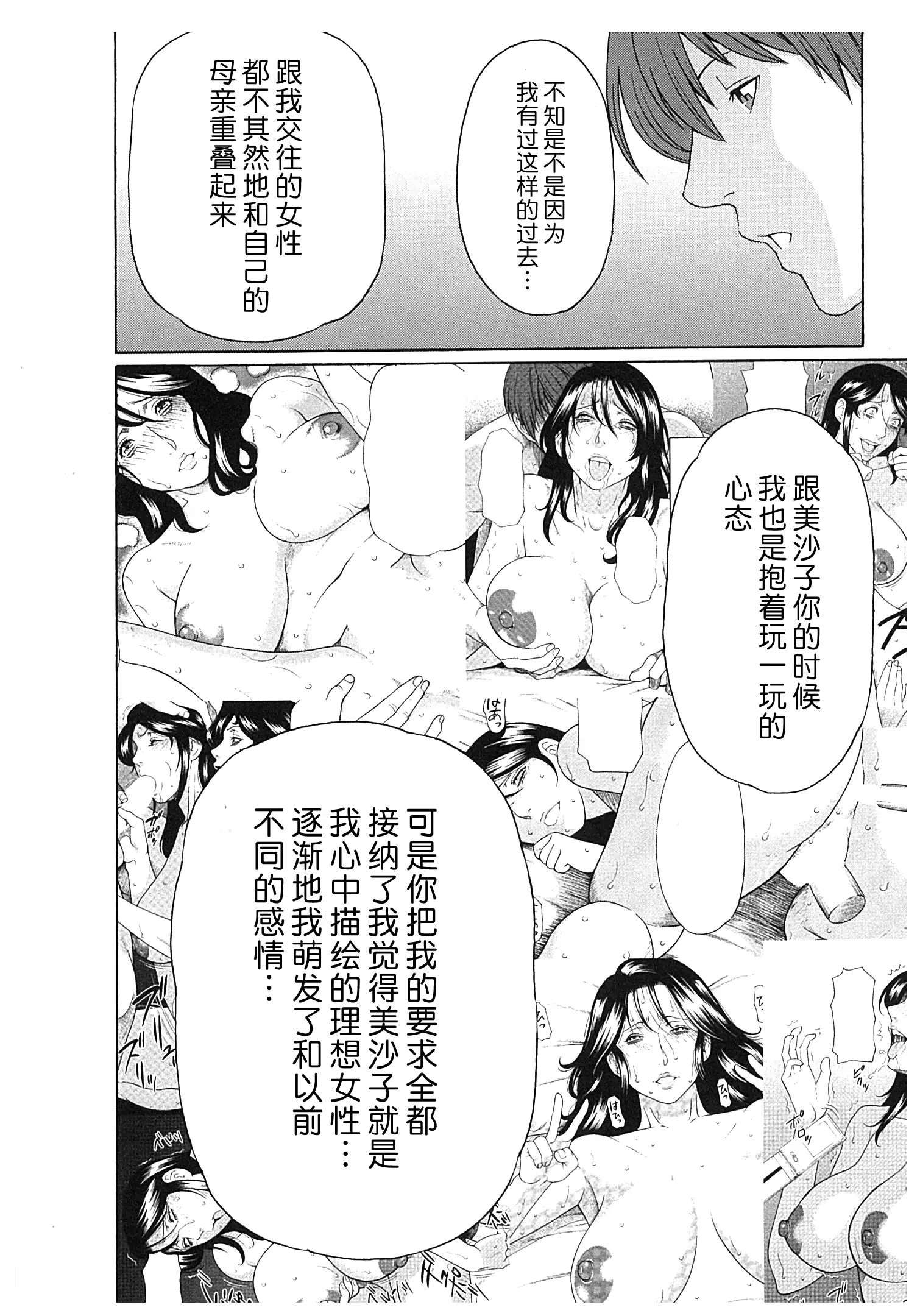 웹툰 이미지 152