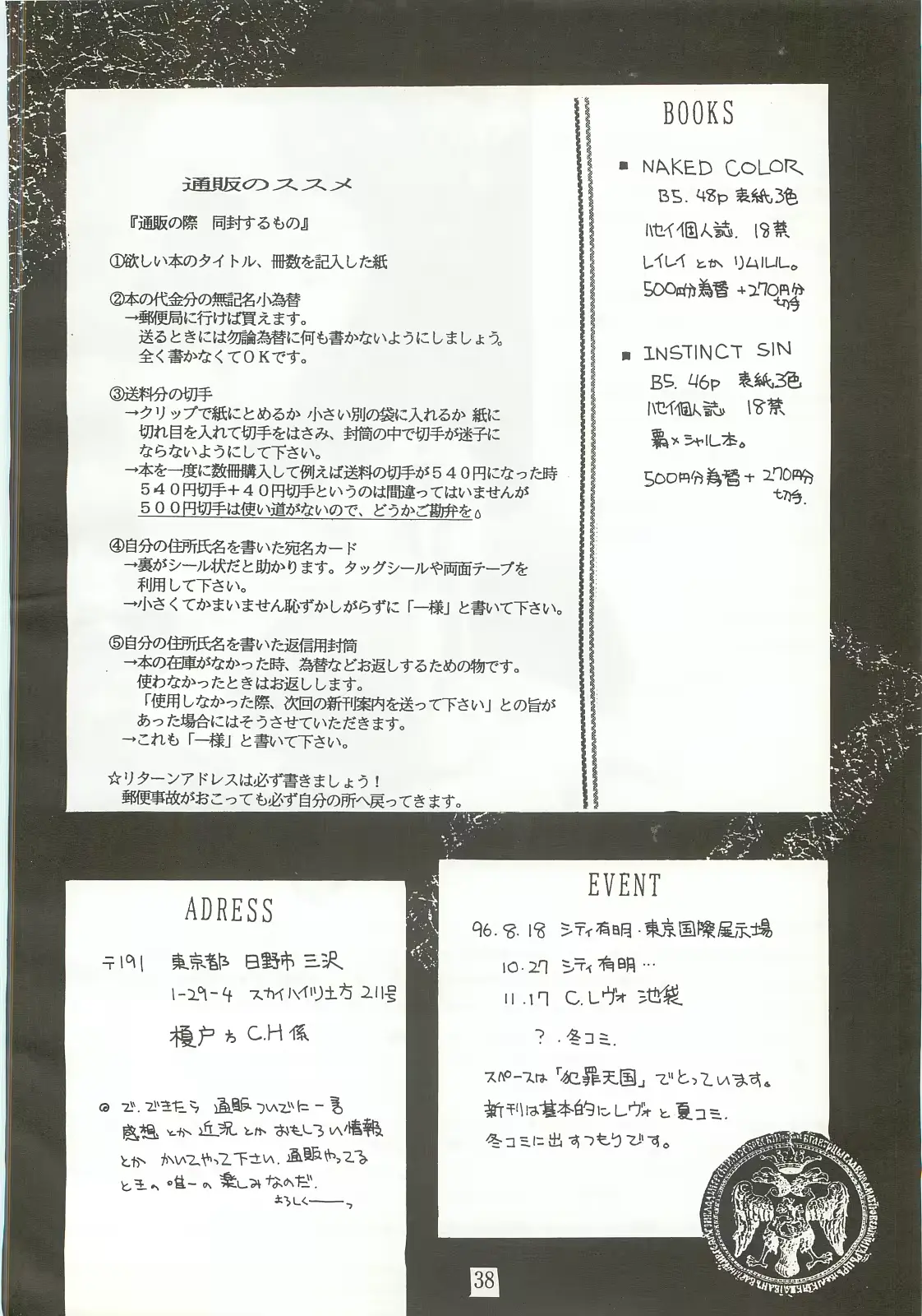 웹툰 이미지 36