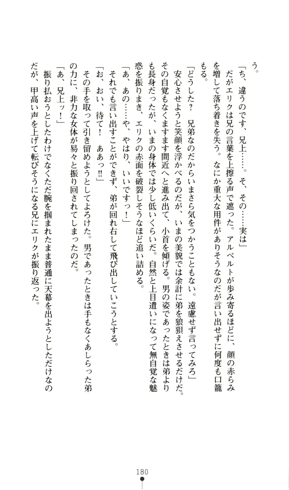 웹툰 이미지 187