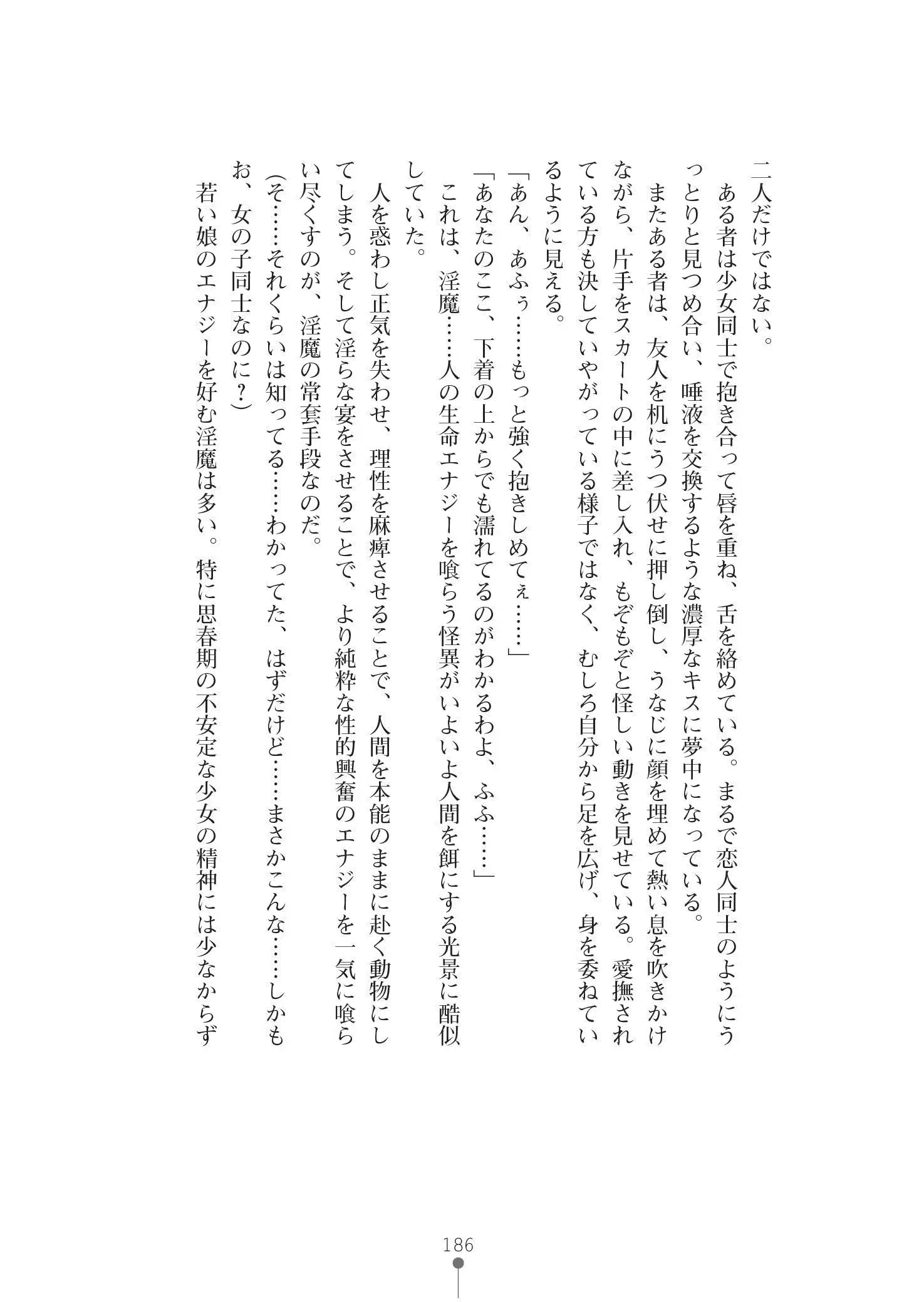 웹툰 이미지 199