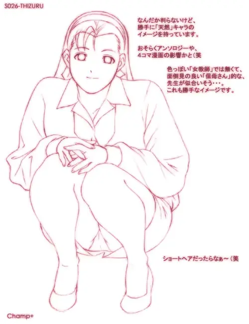 웹툰 이미지 25