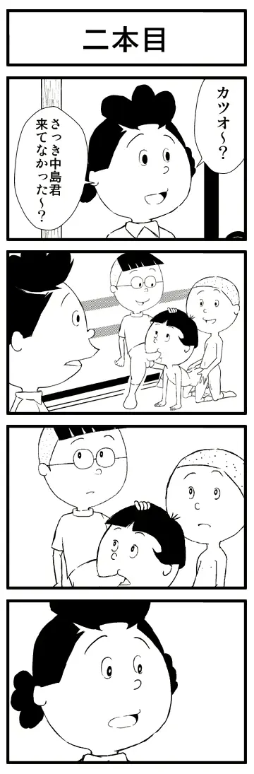 웹툰 이미지 1