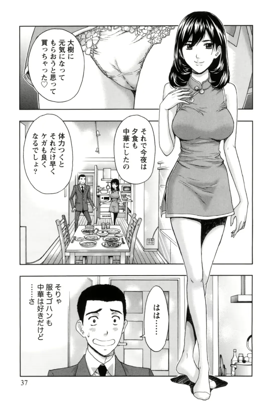 웹툰 이미지 37