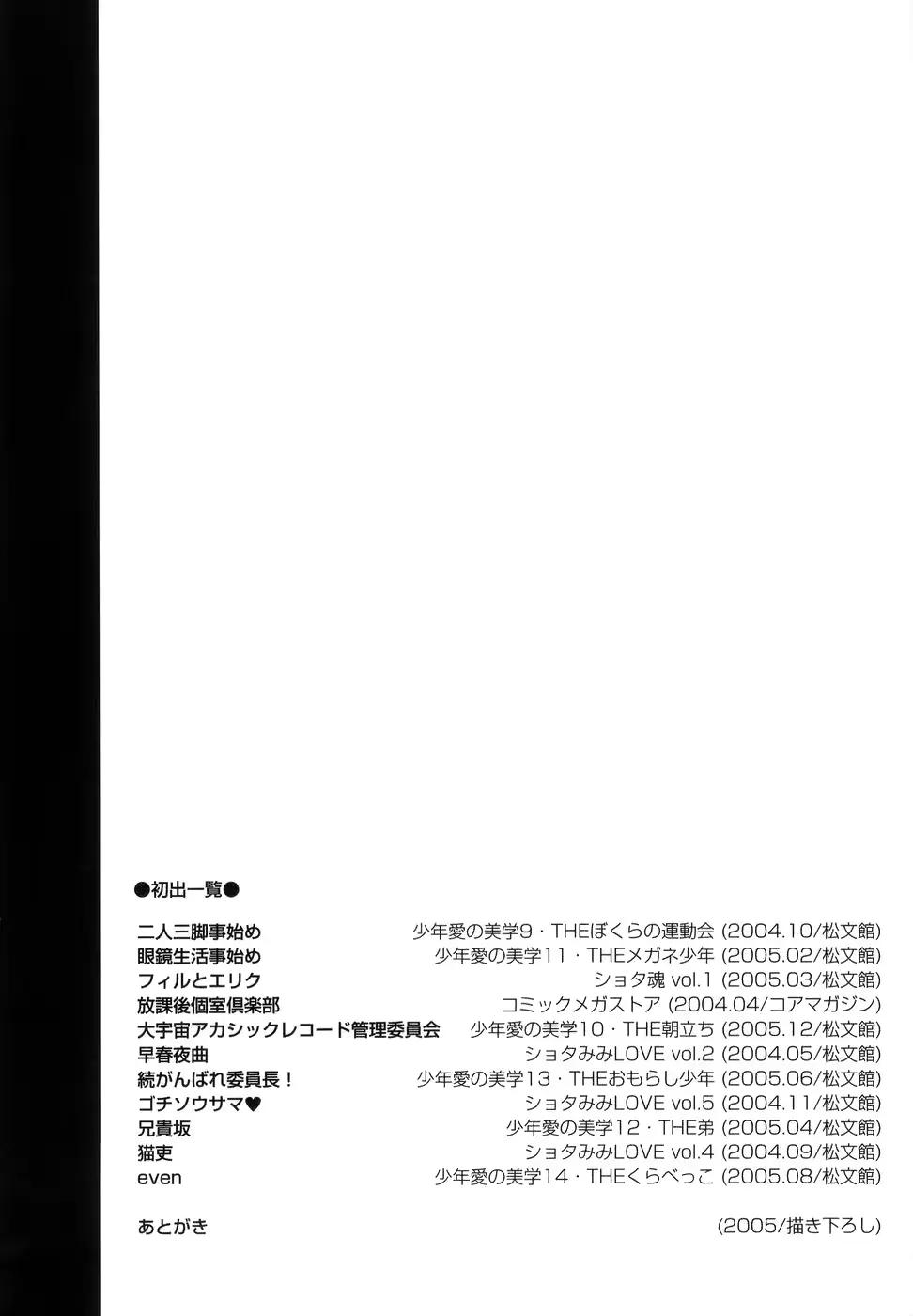 웹툰 이미지 194