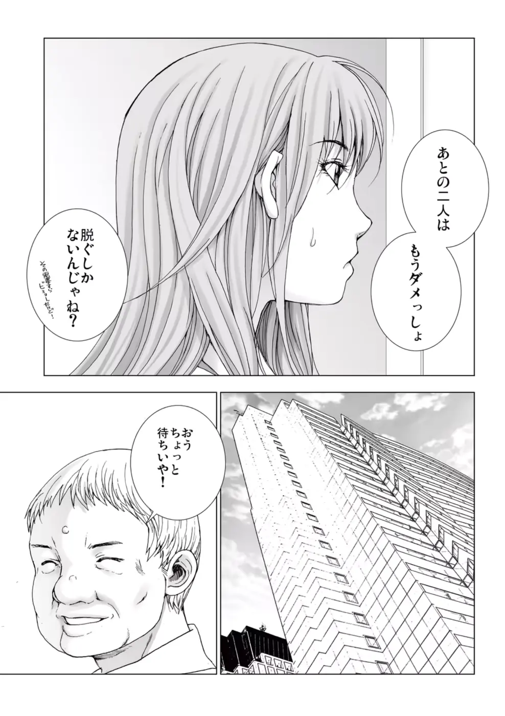 웹툰 이미지 50