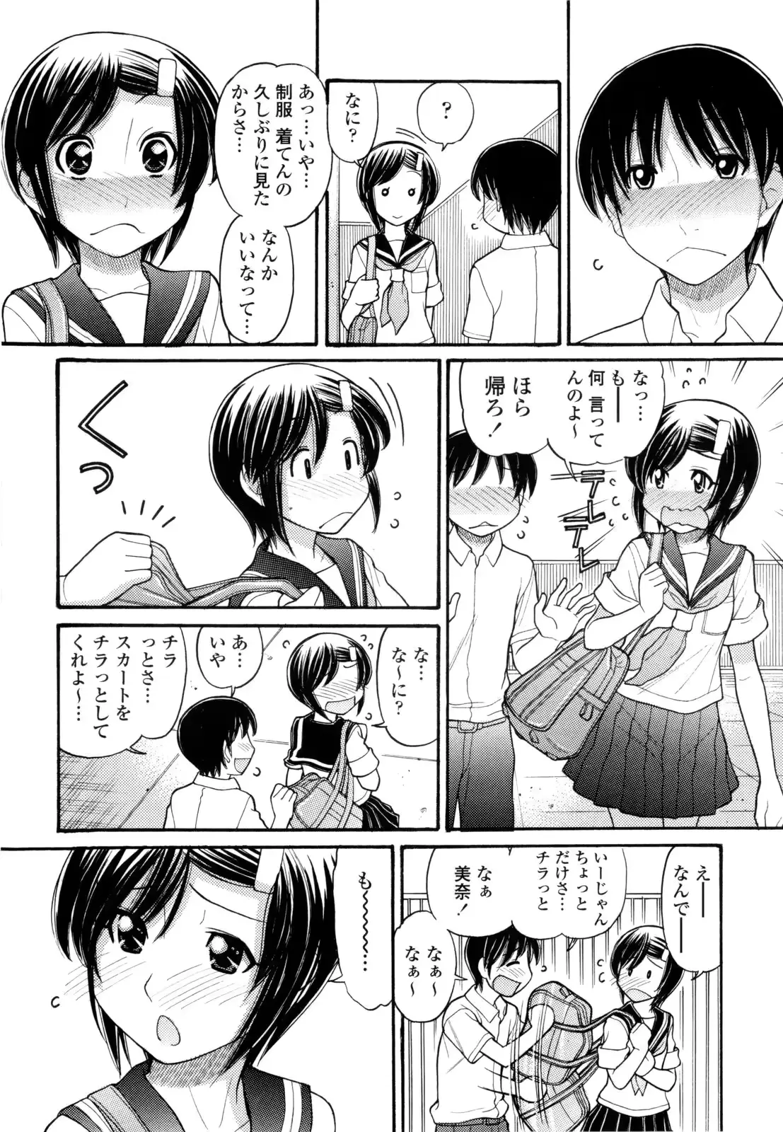 웹툰 이미지 194