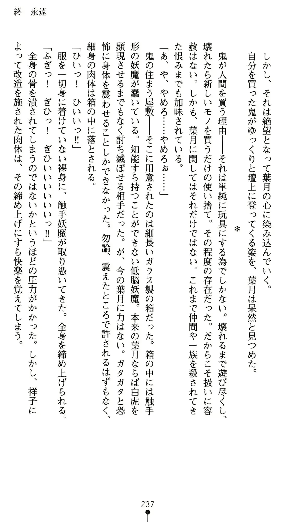 웹툰 이미지 250