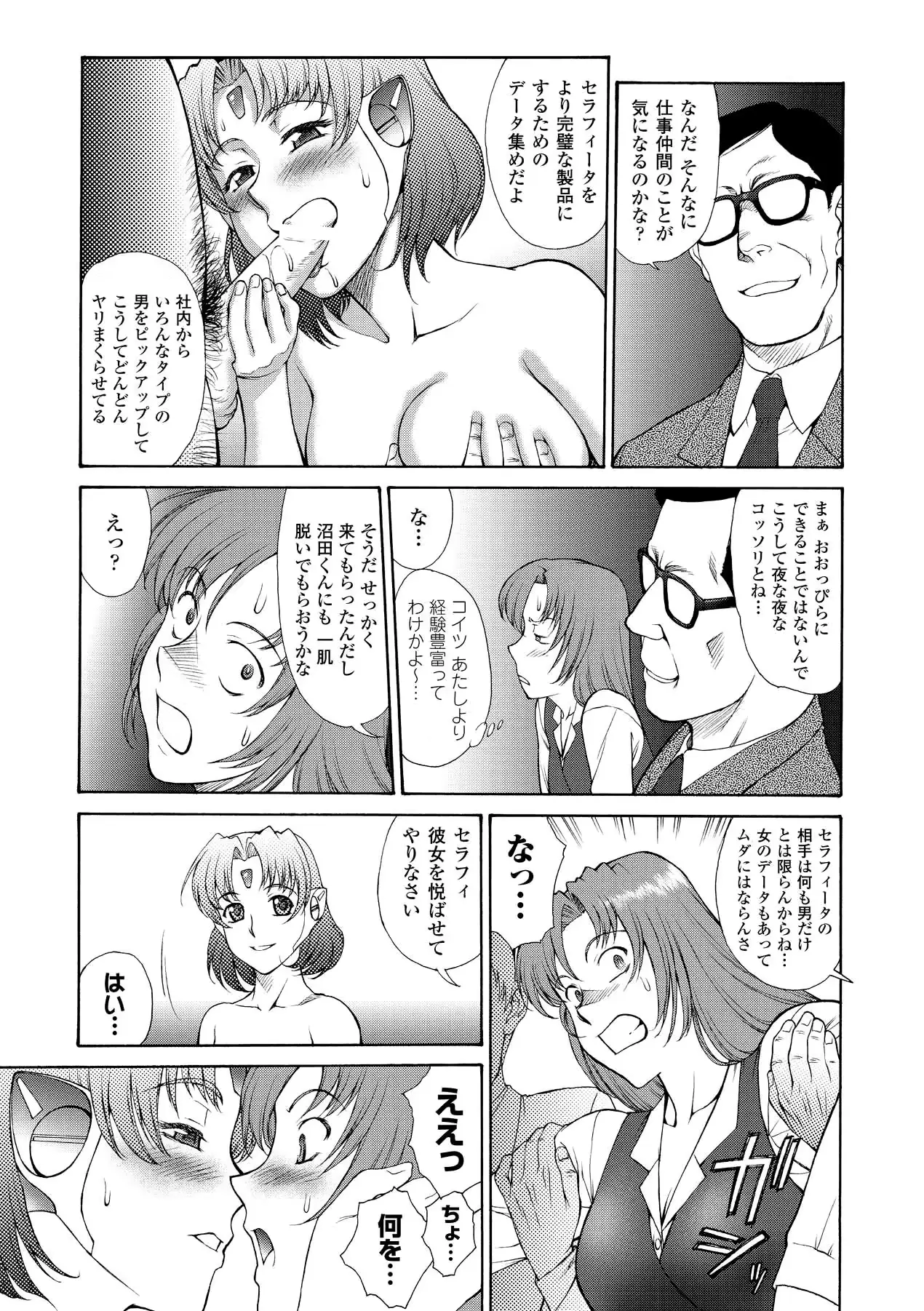 웹툰 이미지 132