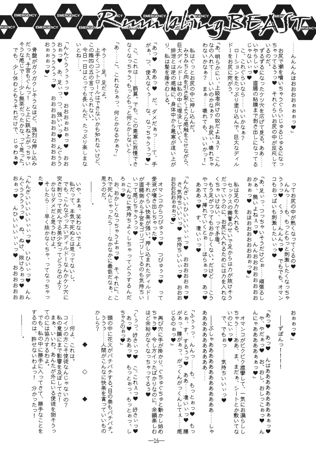 웹툰 이미지 14