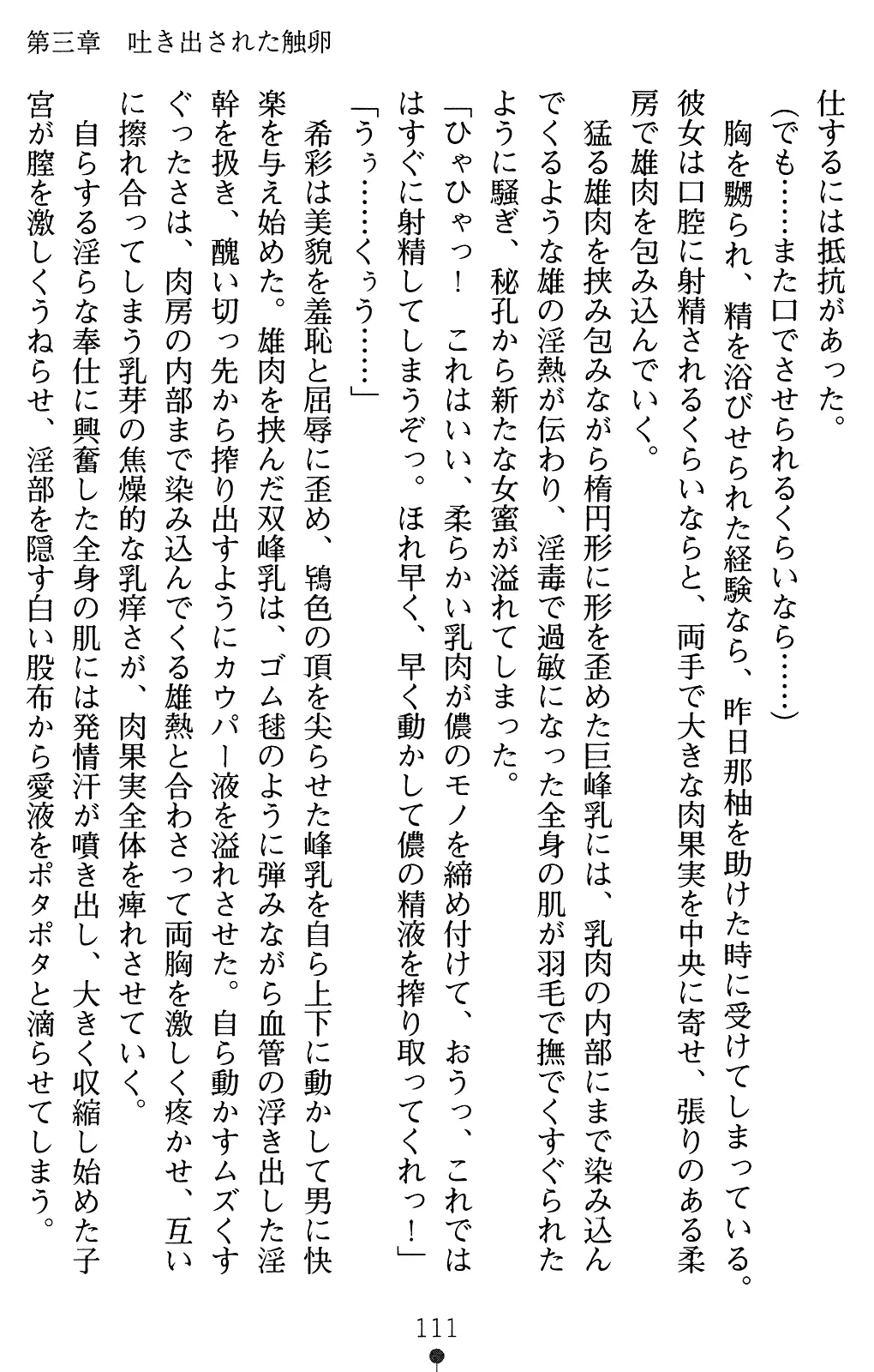 웹툰 이미지 125