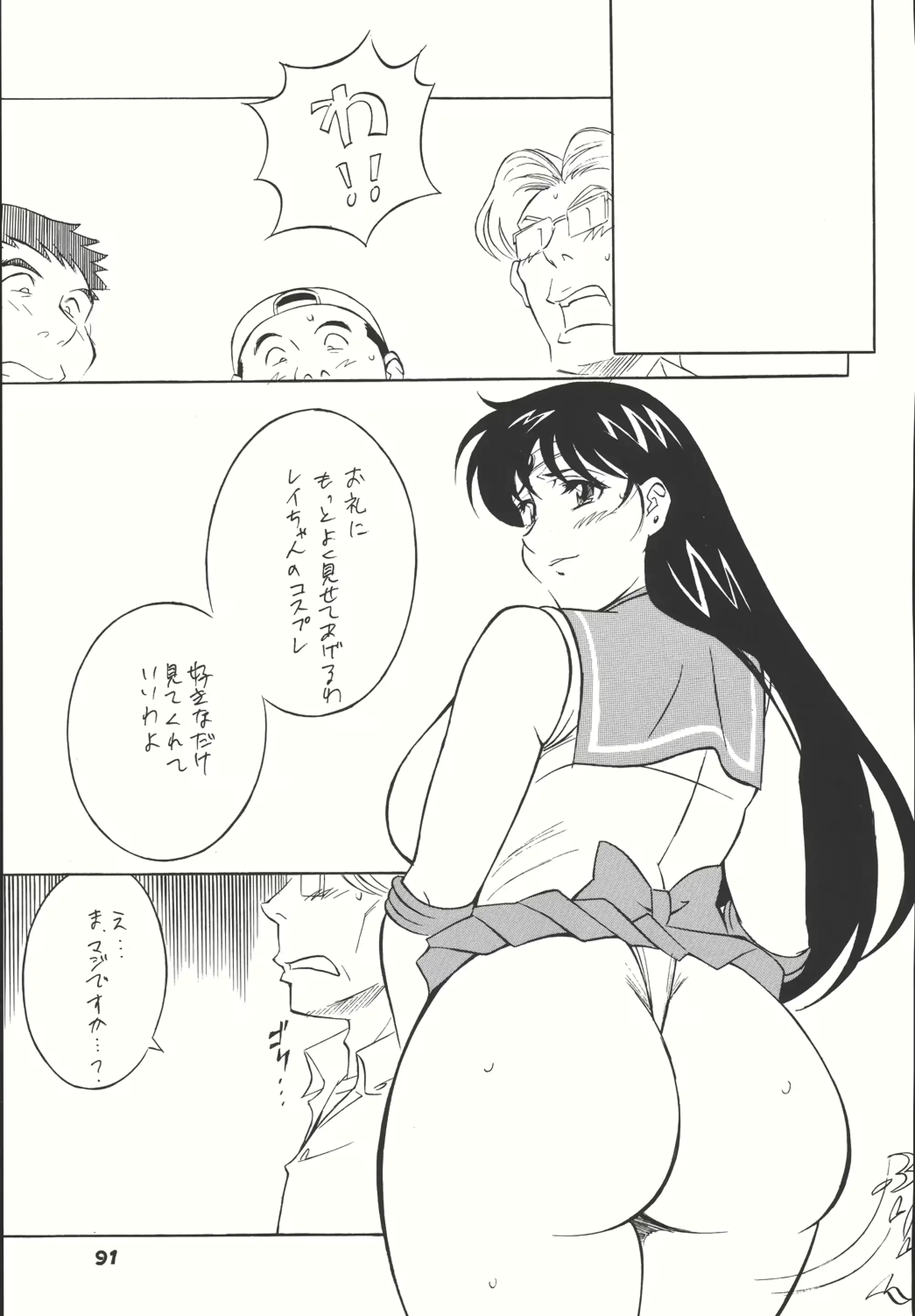웹툰 이미지 89