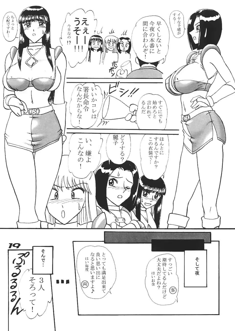 웹툰 이미지 17