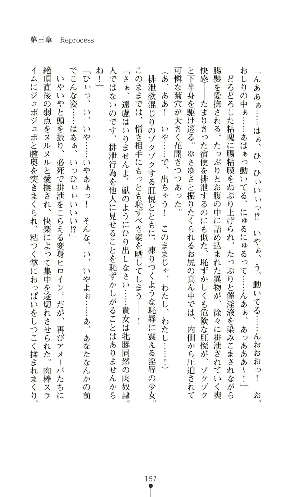 웹툰 이미지 158