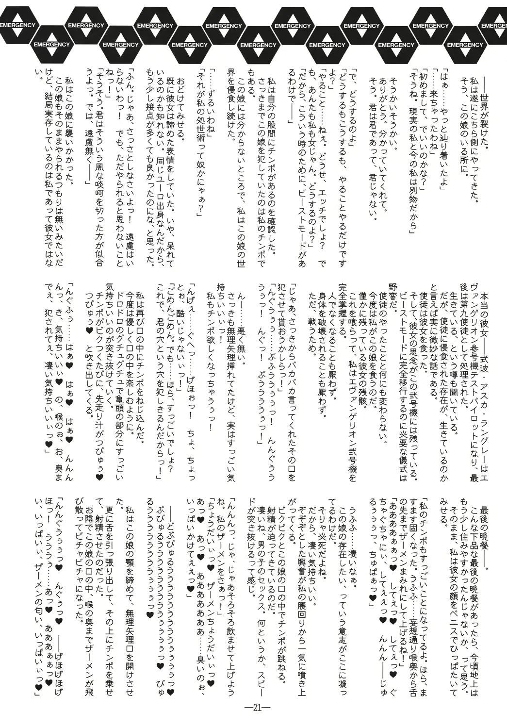 웹툰 이미지 19