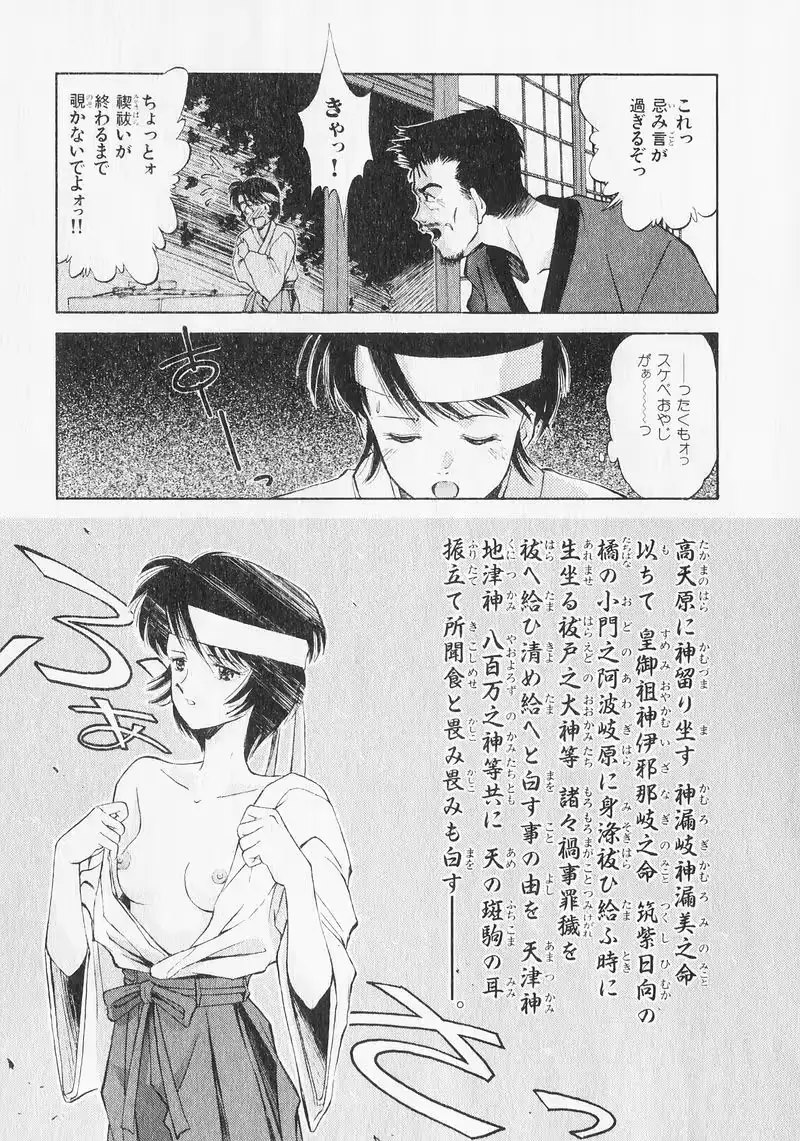 웹툰 이미지 149