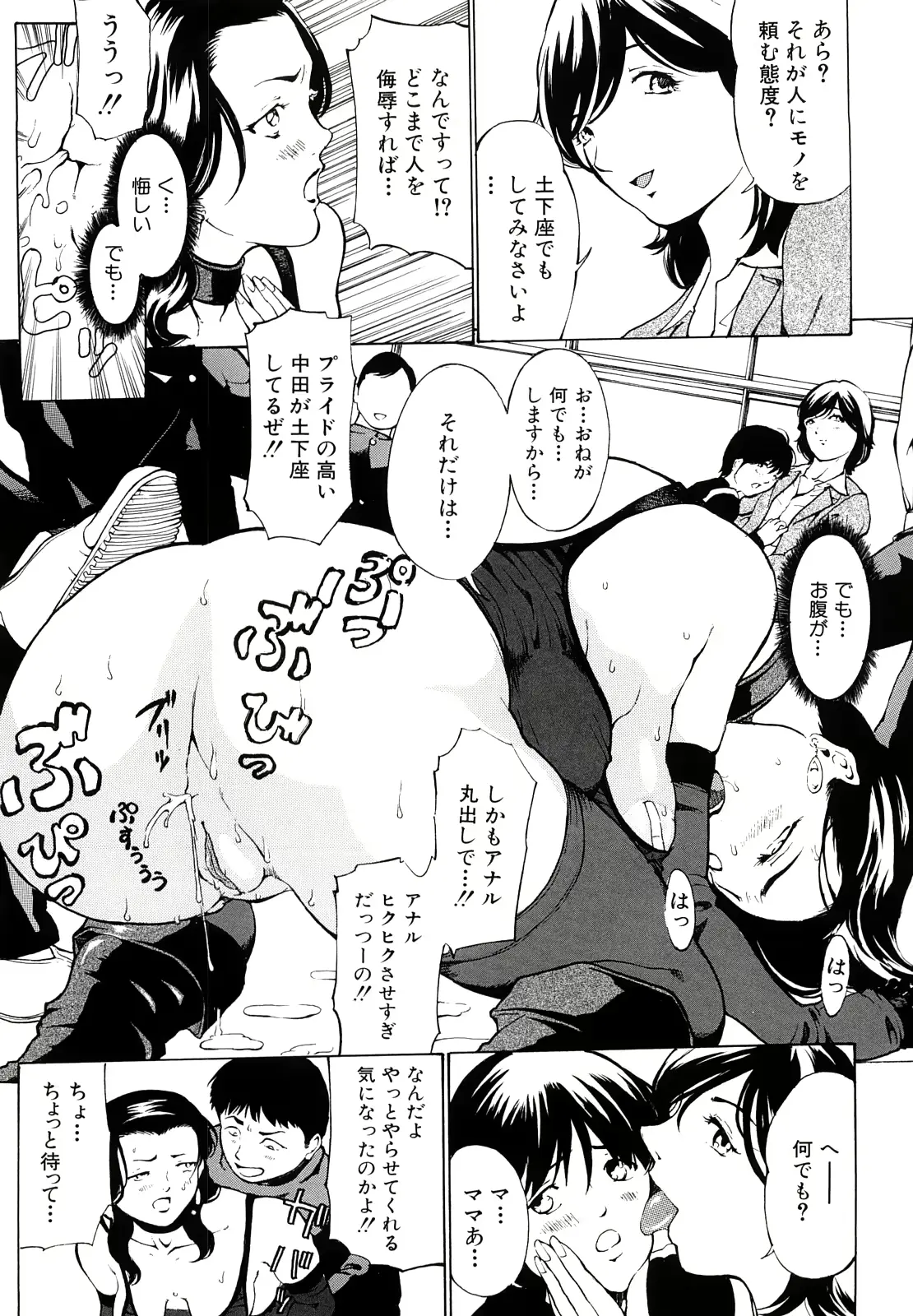 웹툰 이미지 189