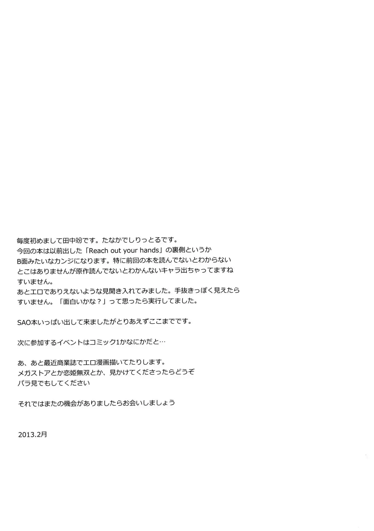 웹툰 이미지 30