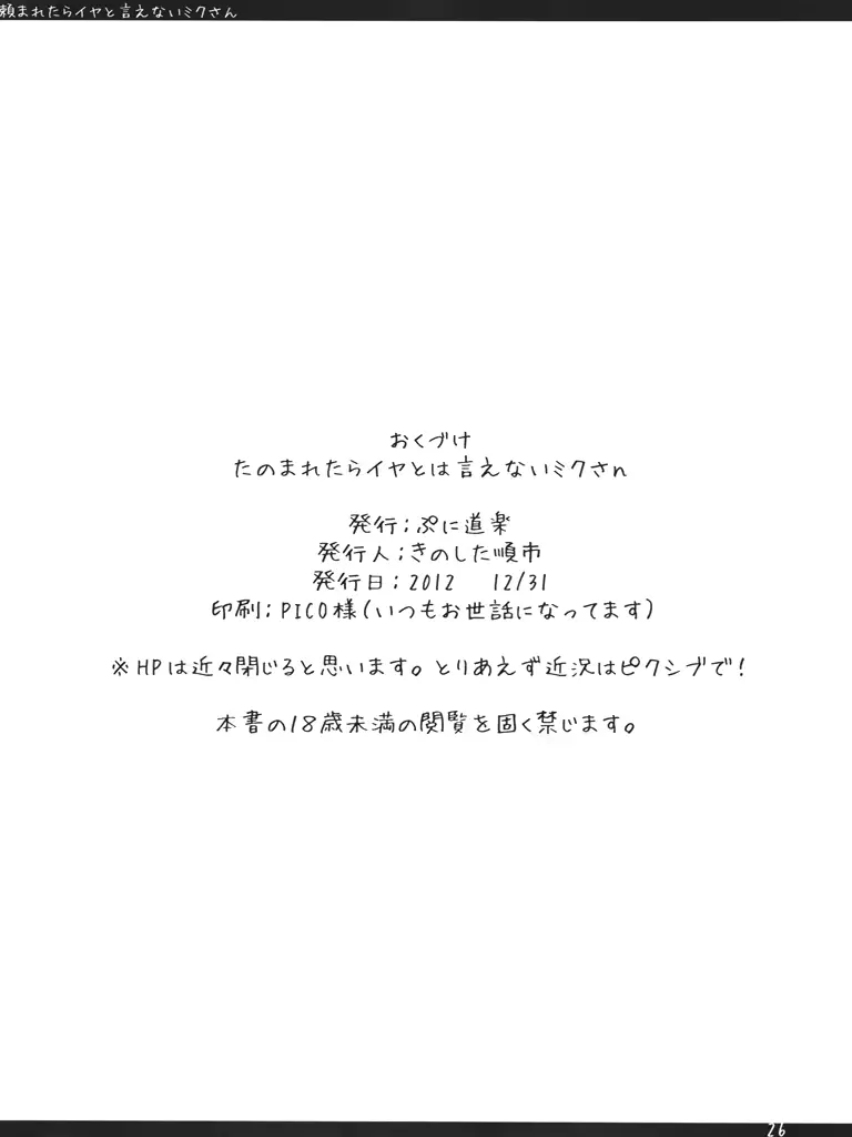 웹툰 이미지 24