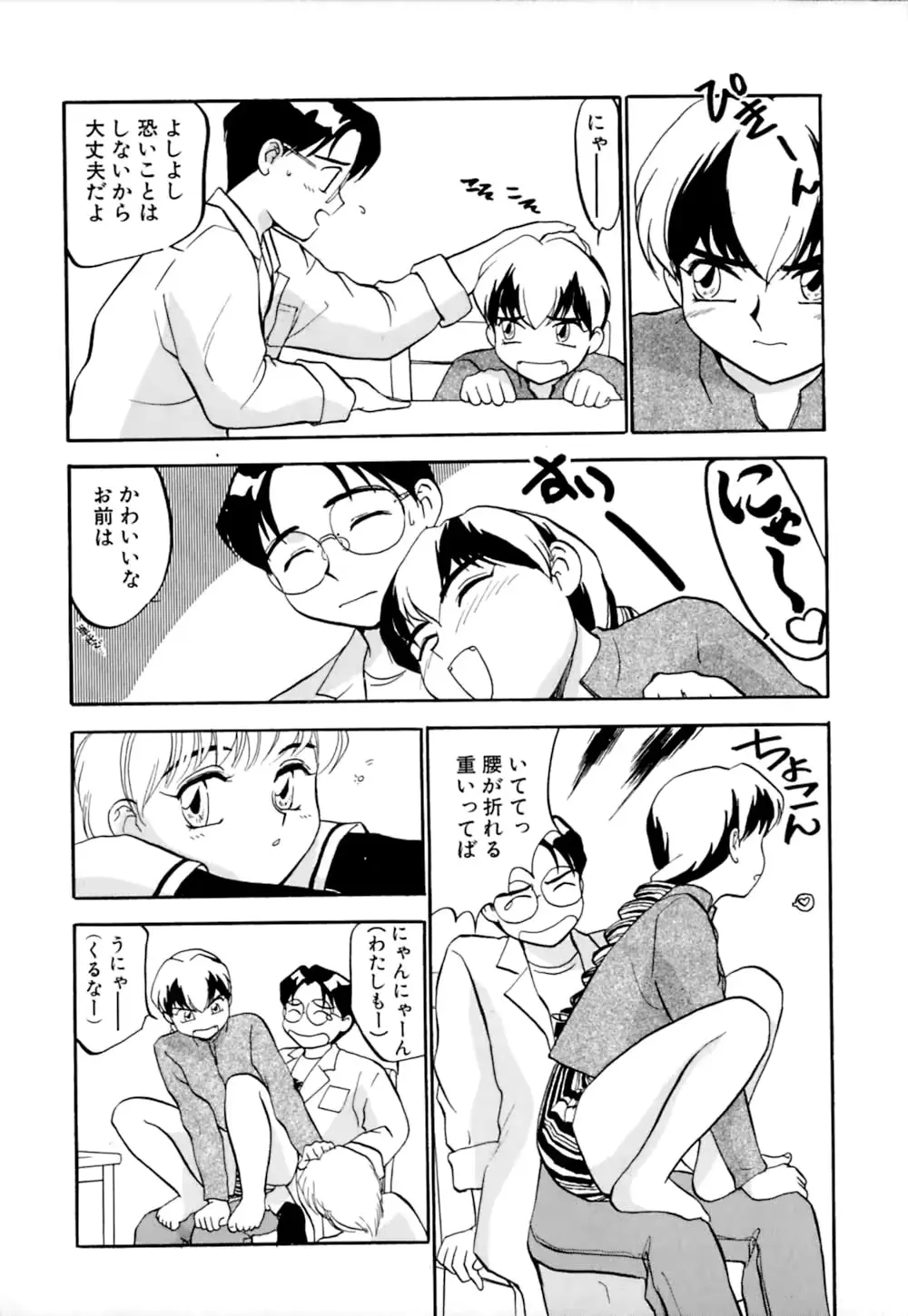 웹툰 이미지 61