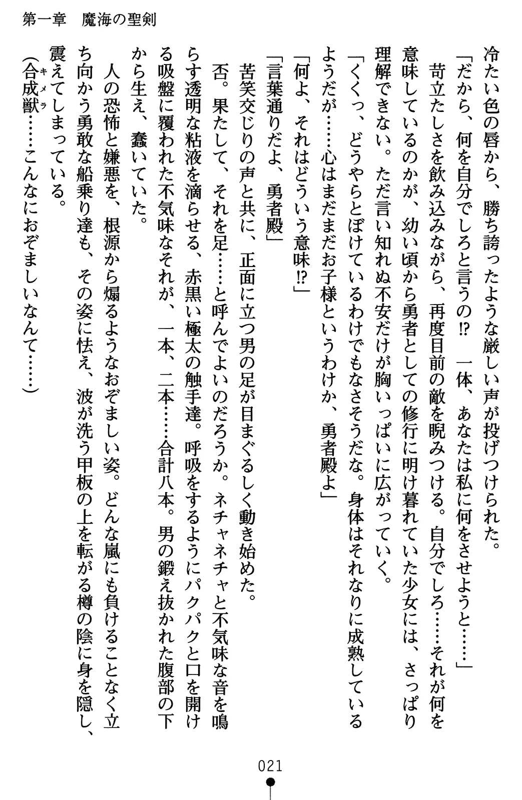 웹툰 이미지 40