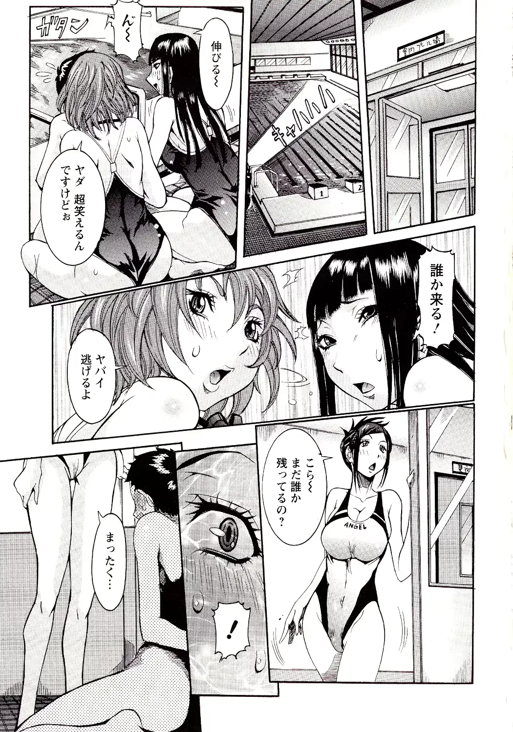 웹툰 이미지 166
