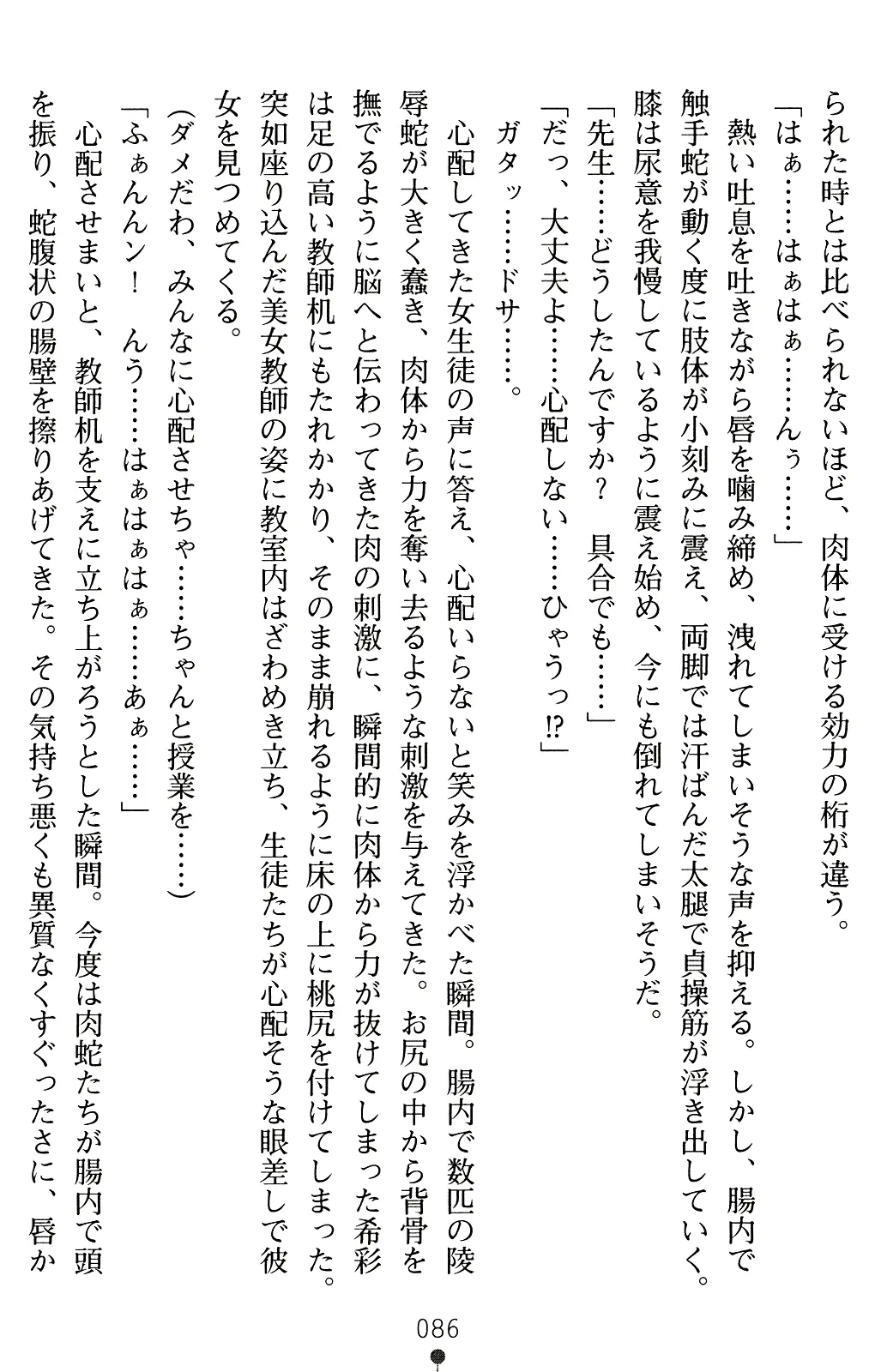 웹툰 이미지 100