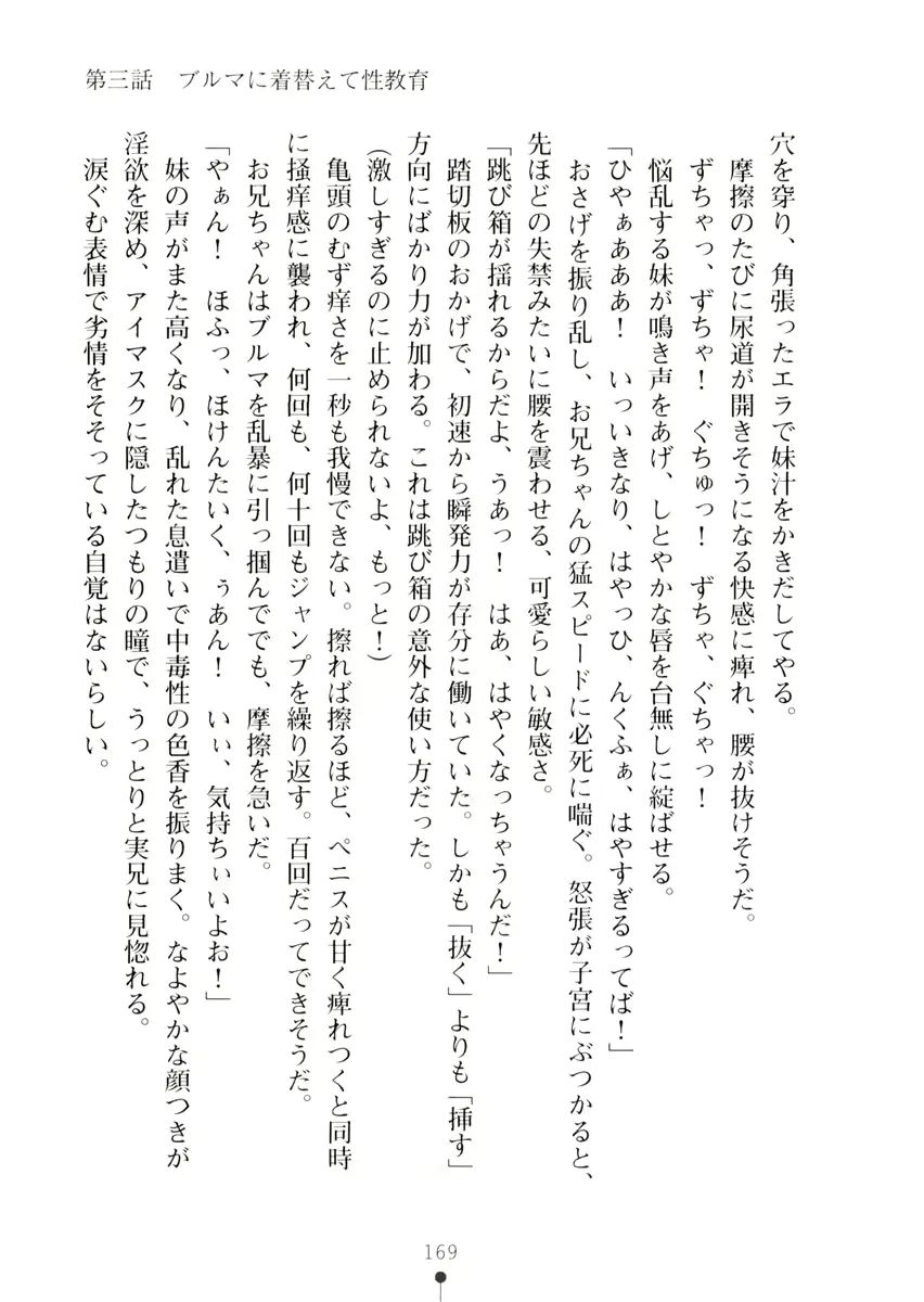 웹툰 이미지 168