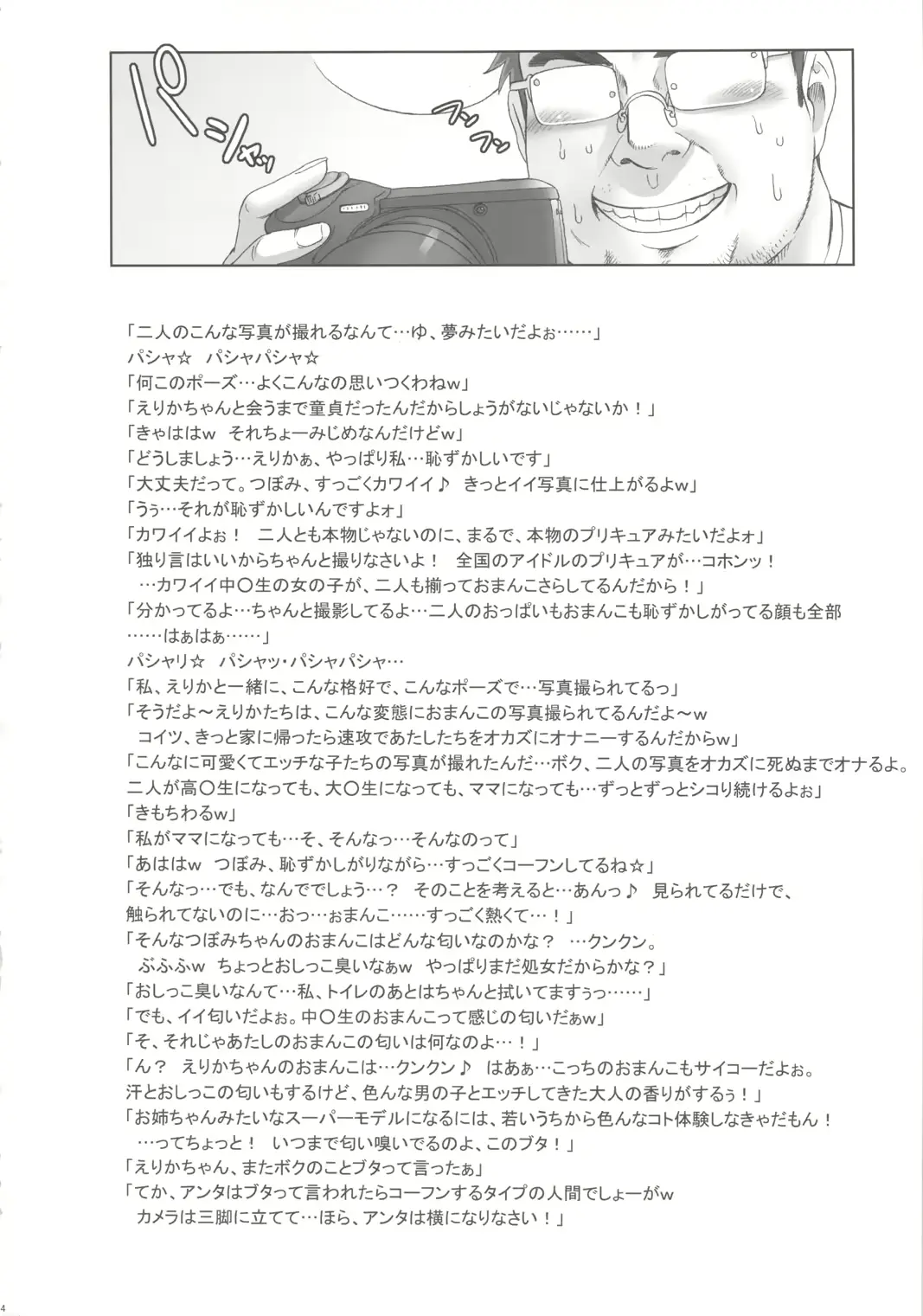 웹툰 이미지 12