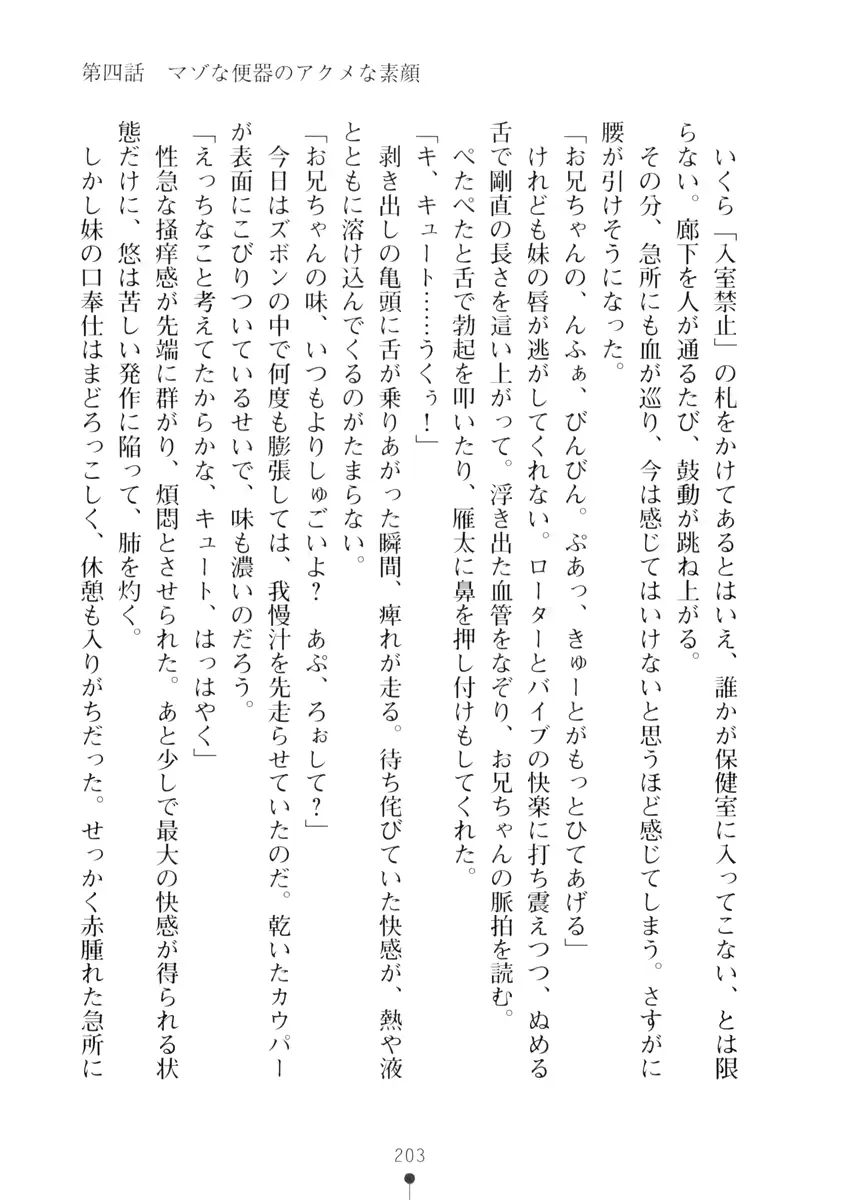 웹툰 이미지 202